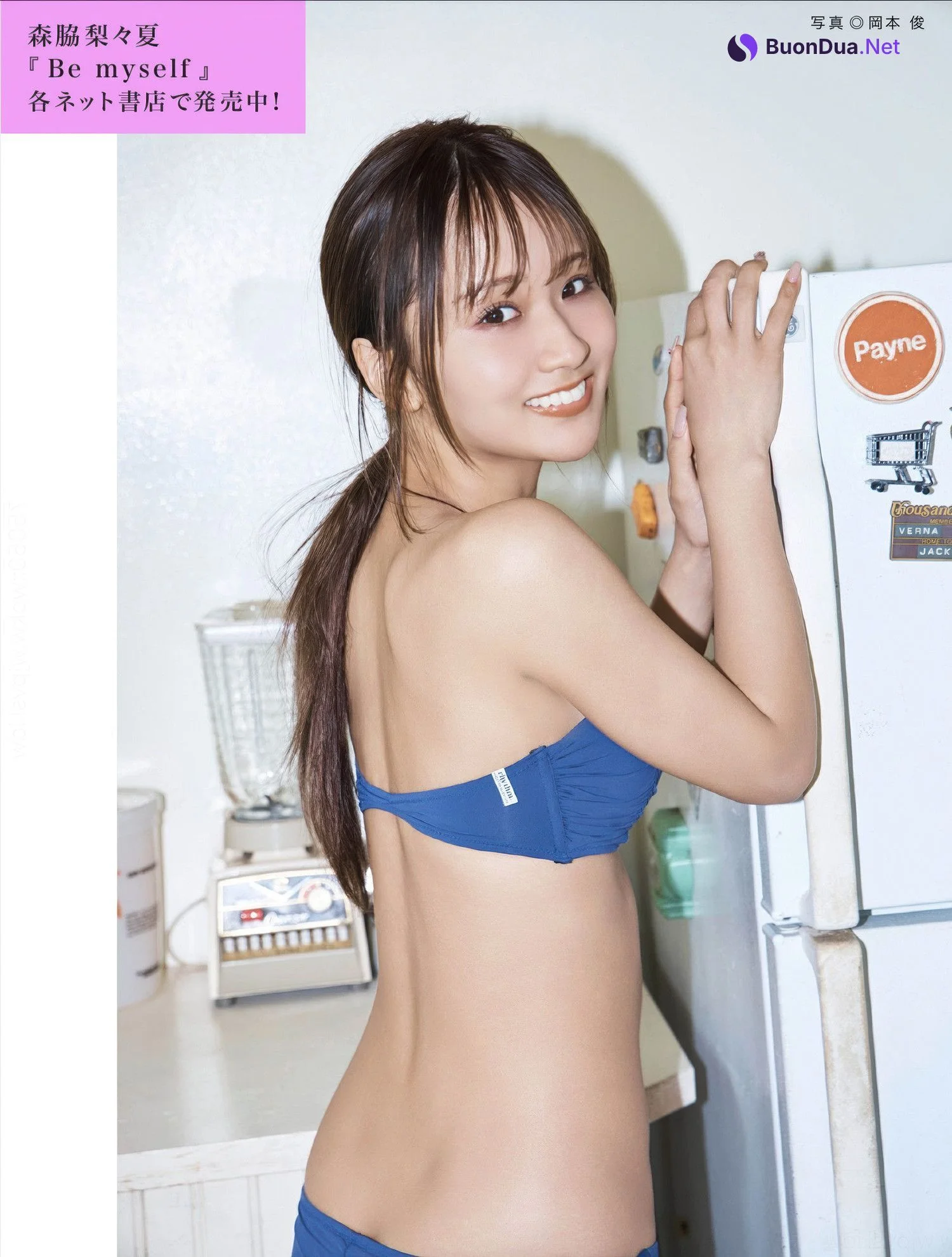 FLASHデジタル写真集の名作, FLASH 2025.06.17 (フラッシュ 2025年6月17日号) - Photo 7