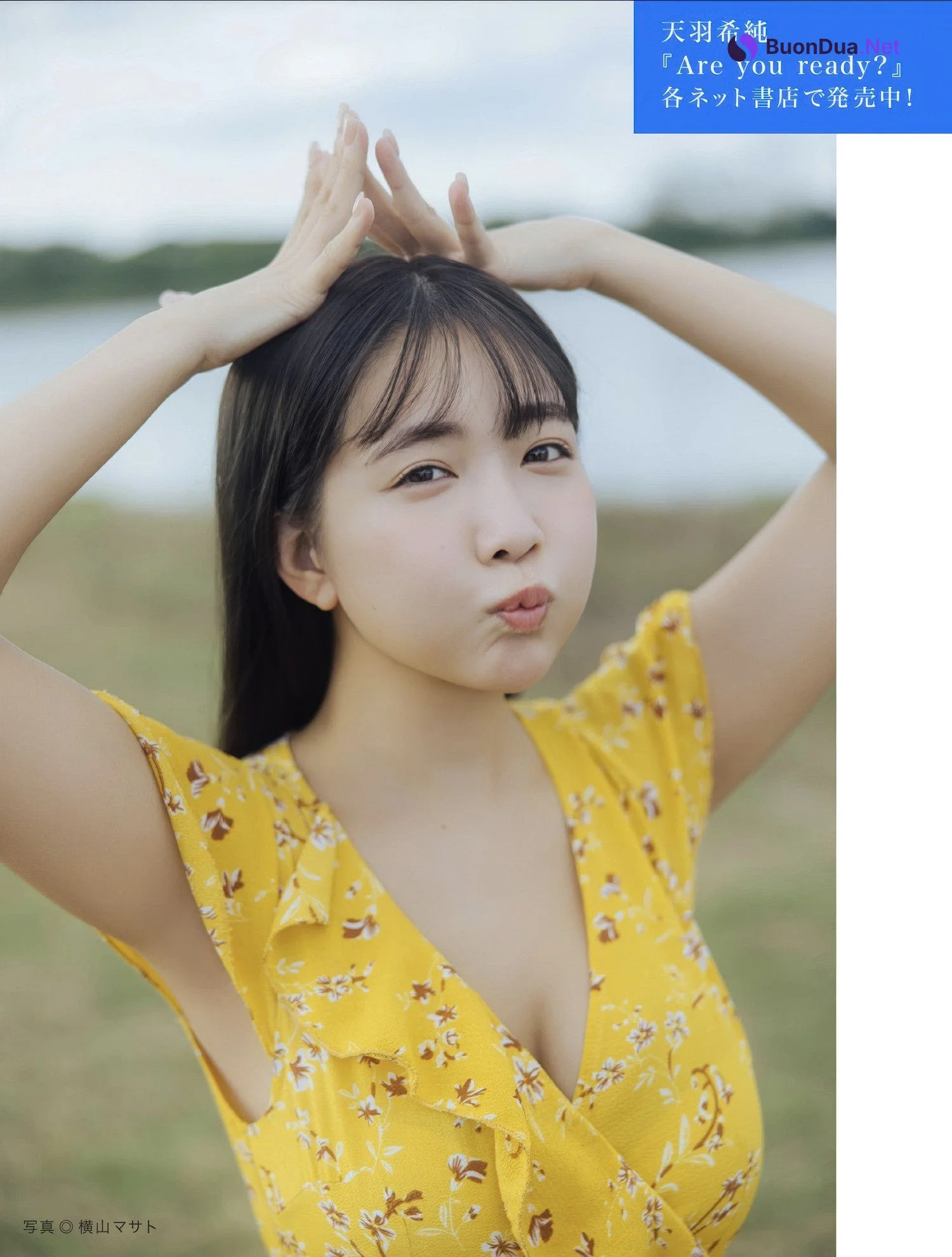 FLASHデジタル写真集の名作, FLASH 2025.06.24 (フラッシュ 2025年6月24日号) - Photo 6