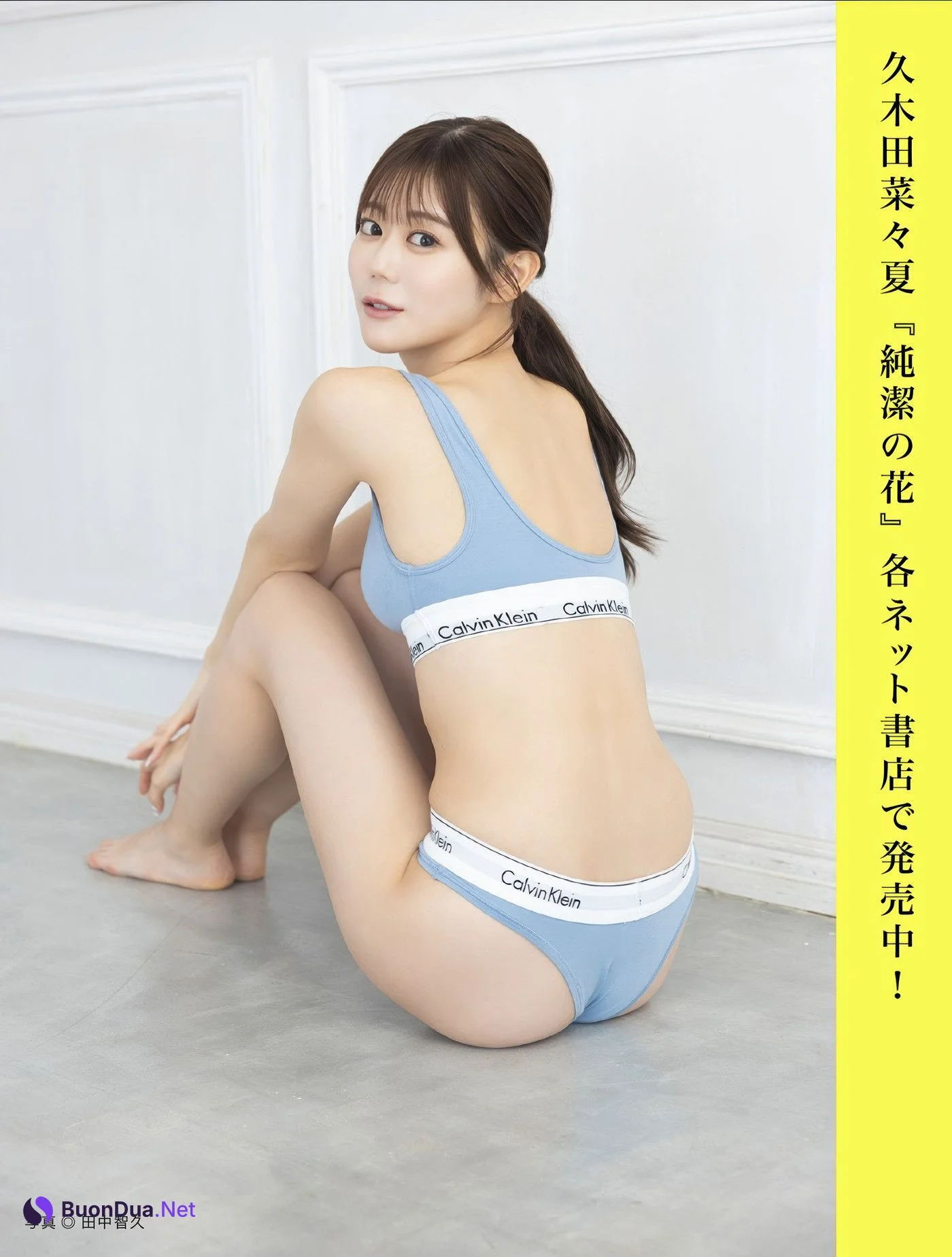 FLASHデジタル写真集の名作, FLASH 2025.07.08 (フラッシュ 2025年7月8日号) - Photo 6