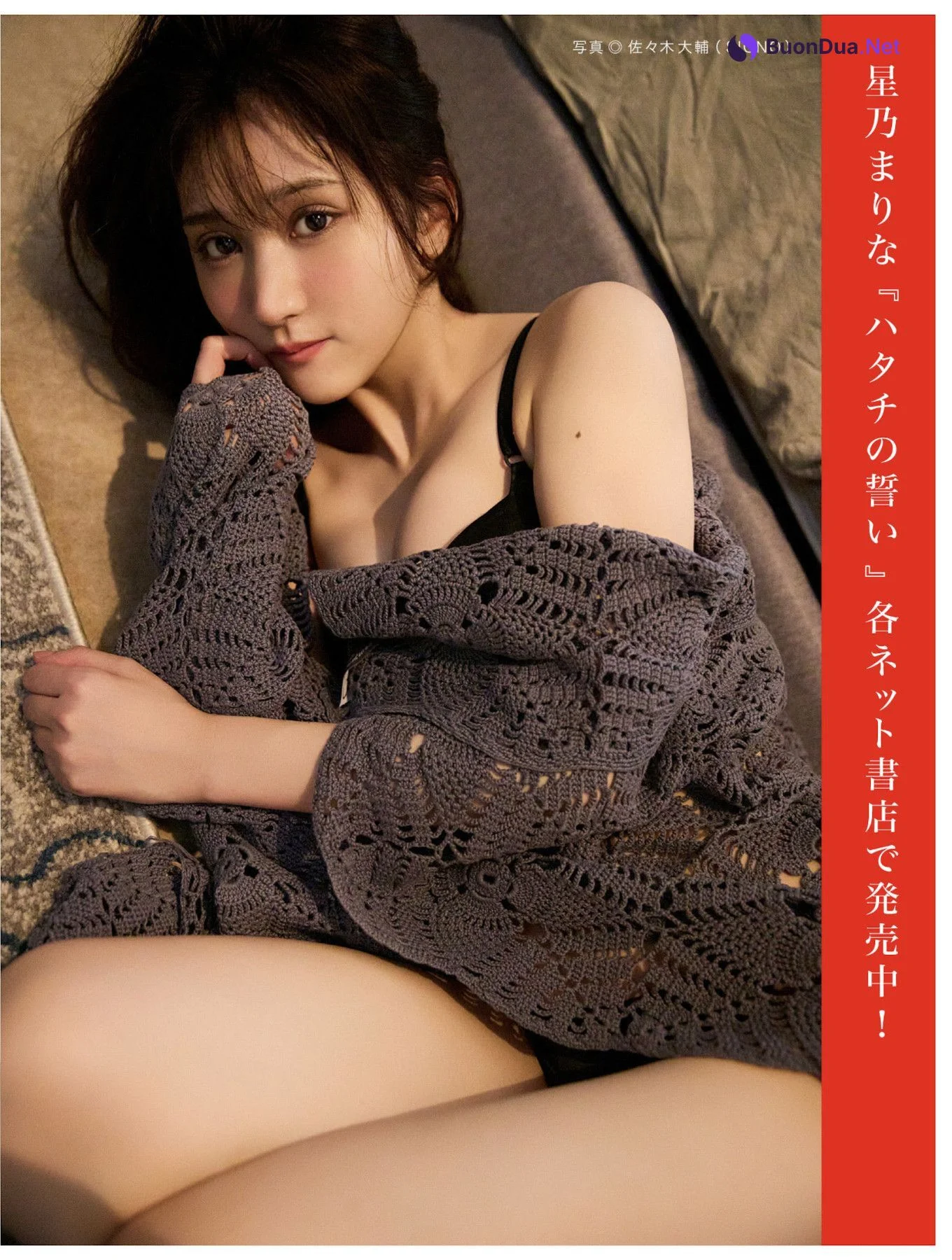 FLASHデジタル写真集の名作, FLASH 2025.07.22 (フラッシュ 2025年7月22日号) - Photo 16