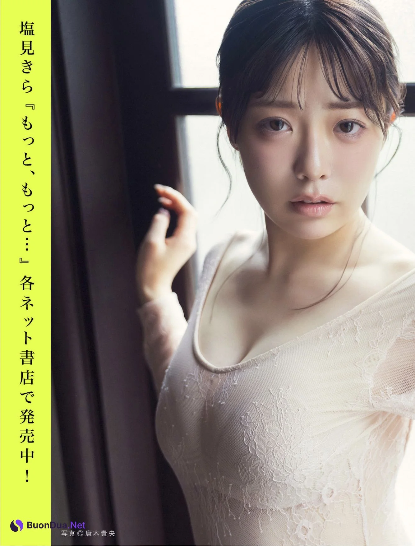 FLASHデジタル写真集の名作, FLASH 2025.08.05 (フラッシュ 2025年8月5日号) - Photo 11