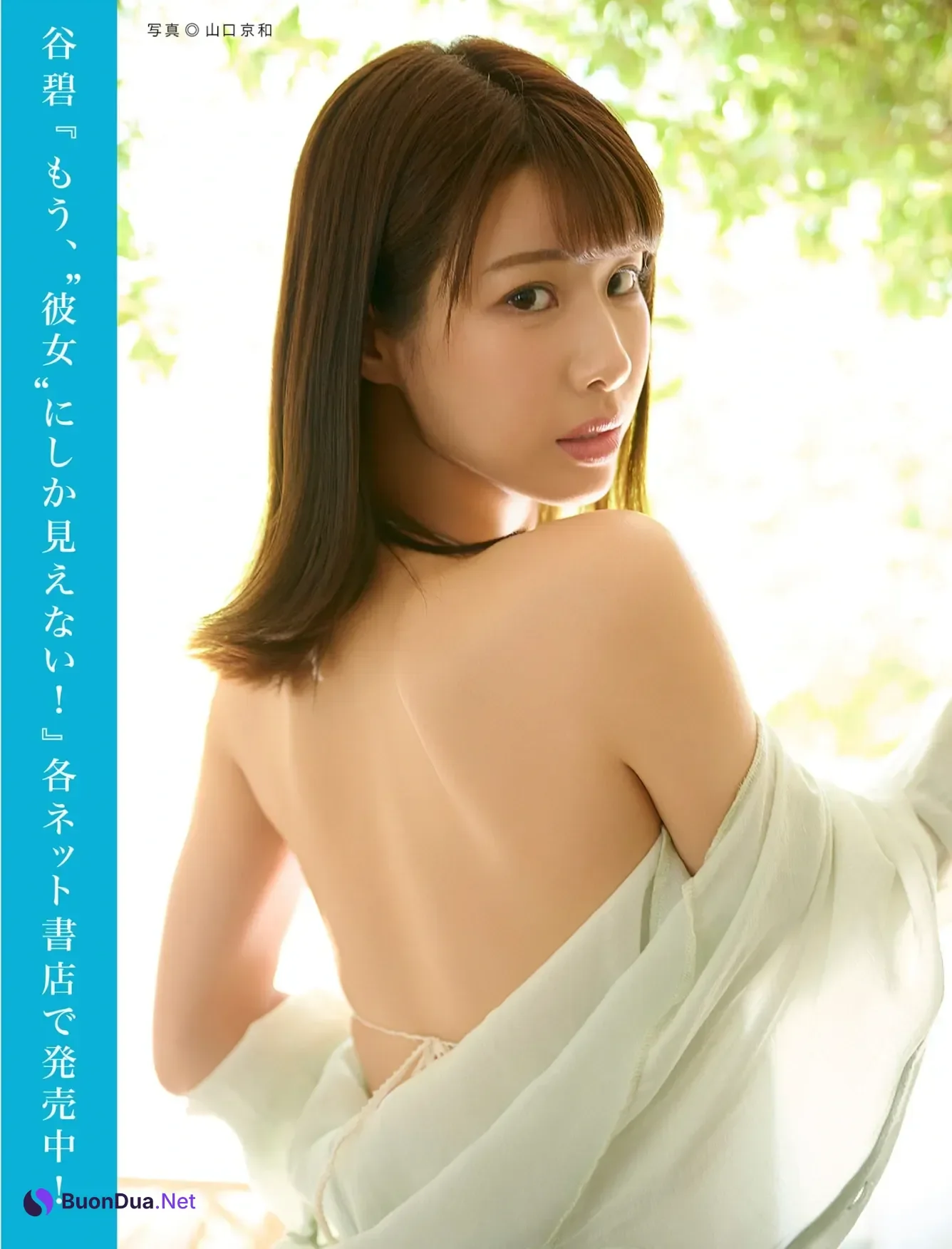 FLASHデジタル写真集の名作, FLASH 2025.08.19-26 (フラッシュ 2025年8月19-26日号) - Photo 15
