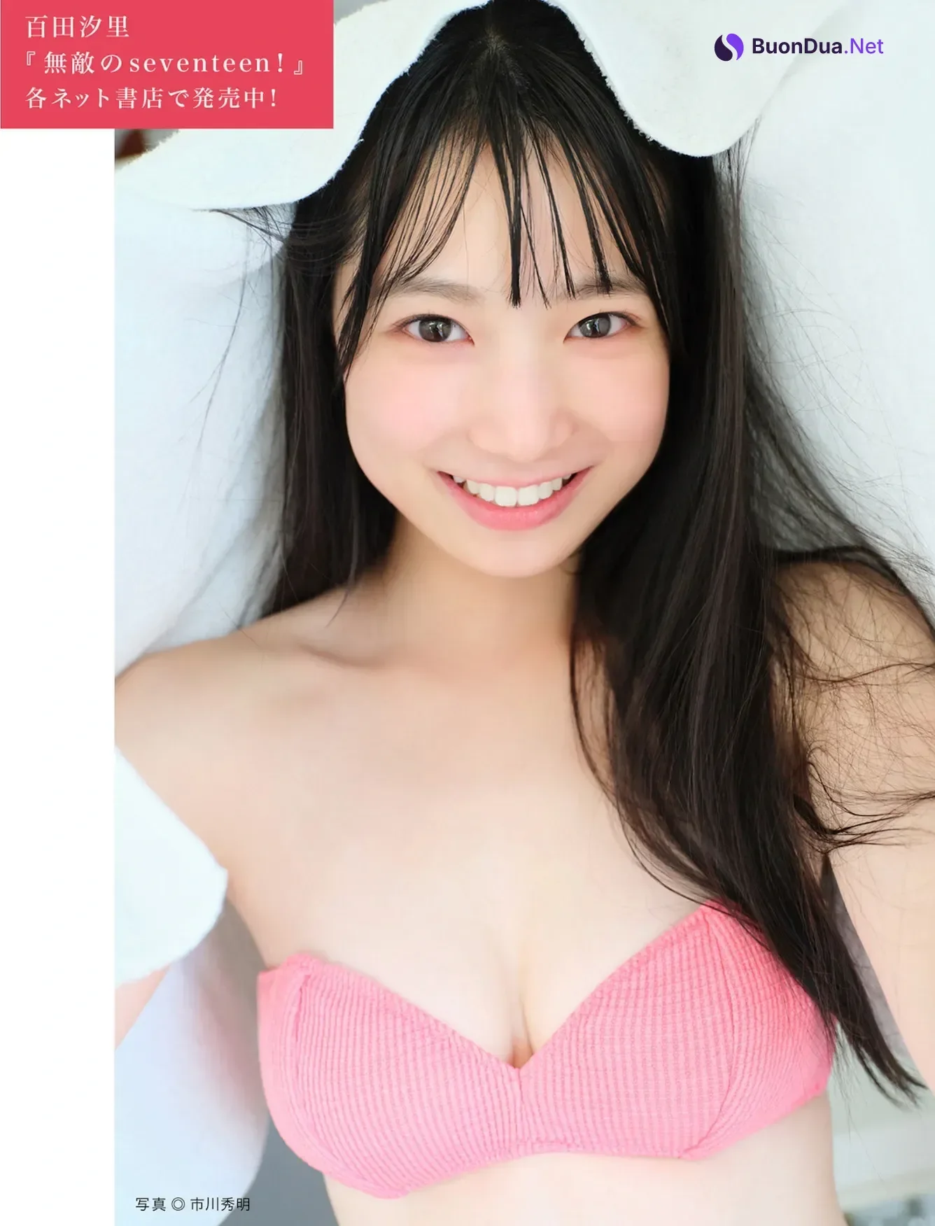 FLASHデジタル写真集の名作, FLASH 2025.08.19-26 (フラッシュ 2025年8月19-26日号) - Photo 9