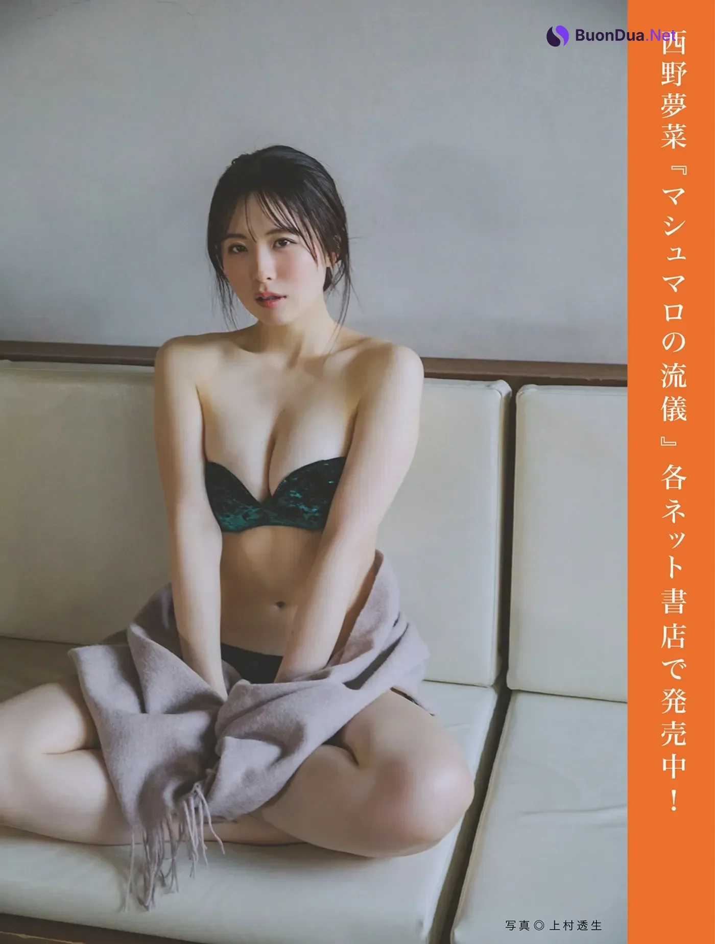 FLASHデジタル写真集の名作, FLASH 2025.09.02 (フラッシュ 2025年9月2日号) - Photo 16
