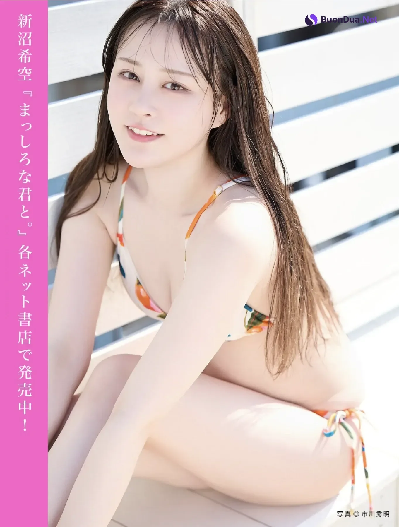 FLASHデジタル写真集の名作, FLASH 2025.10.21 (フラッシュ 2025年10月21日号) - Photo 17