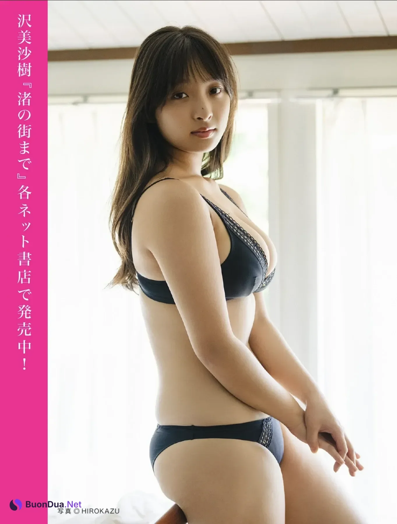 FLASHデジタル写真集の名作, FLASH 2025.10.21 (フラッシュ 2025年10月21日号) - Photo 3