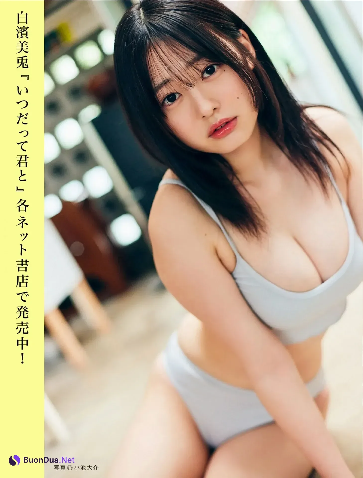 FLASHデジタル写真集の名作, FLASH 2025.11.04 (フラッシュ 2025年11月4日号) - Photo 10