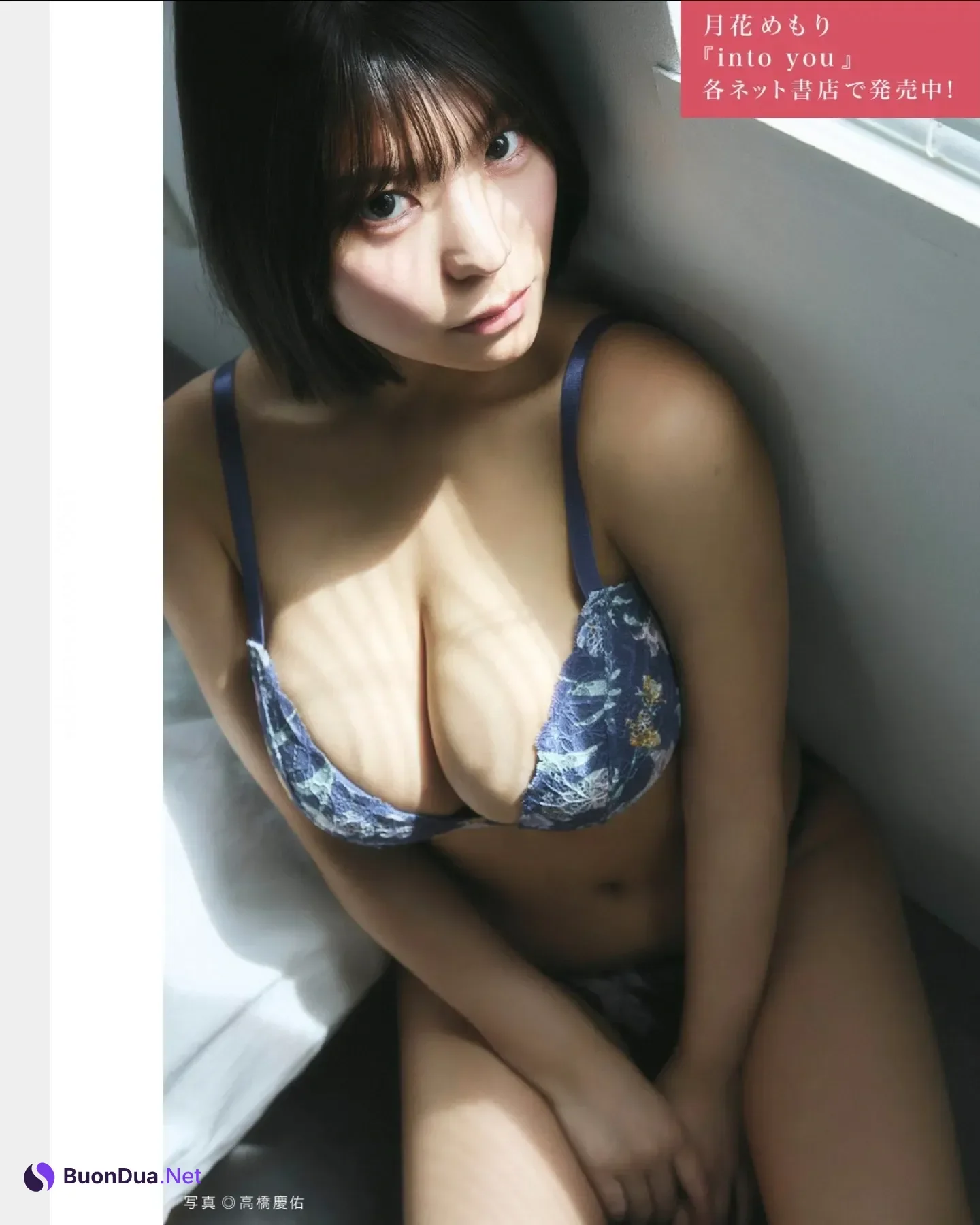 FLASHデジタル写真集の名作, FLASH 2025.11.11 (フラッシュ 2025年11月11日号) - Photo 20
