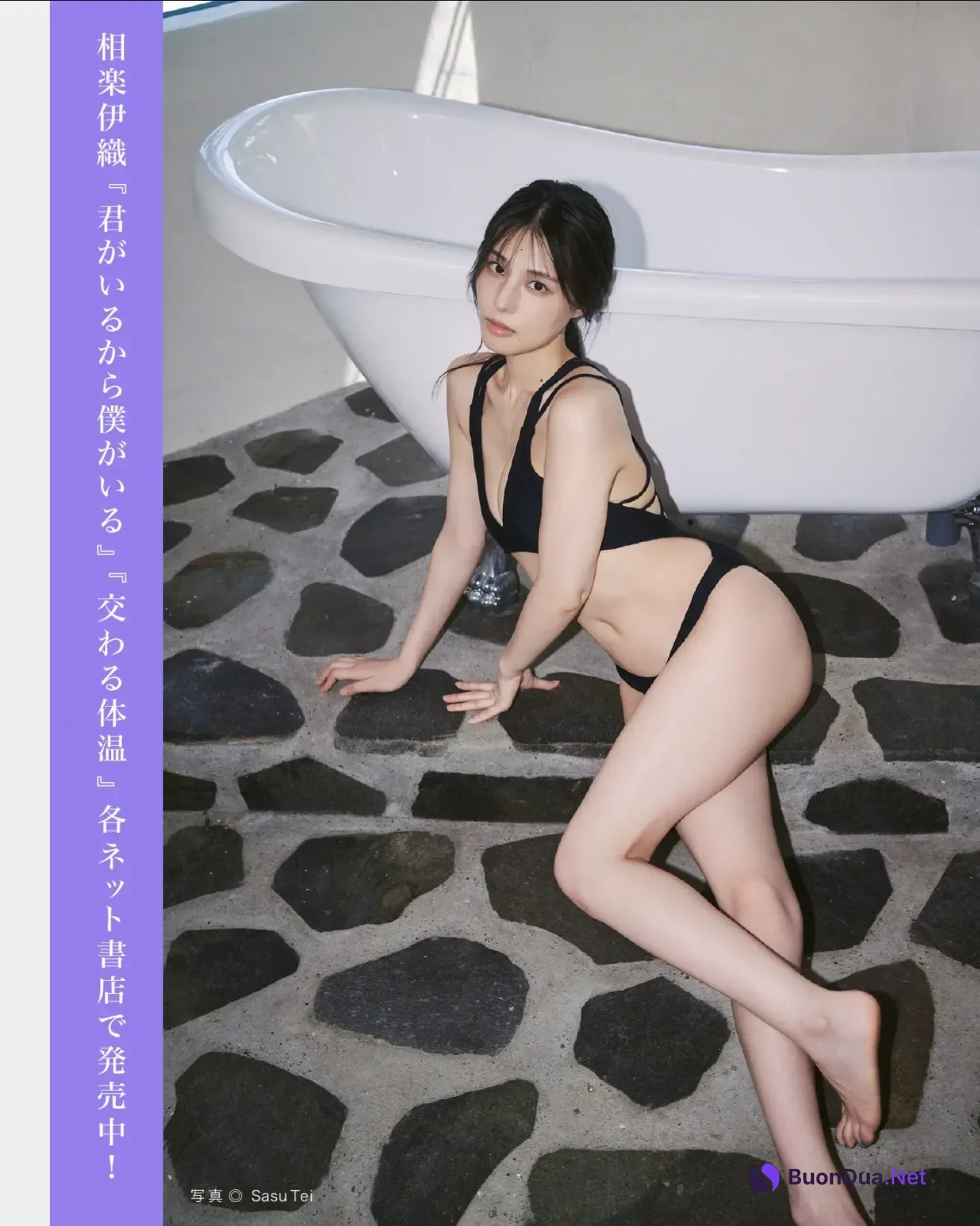 FLASHデジタル写真集の名作, FLASH 2025.11.25 (フラッシュ 2025年11月25日号) - Photo 15
