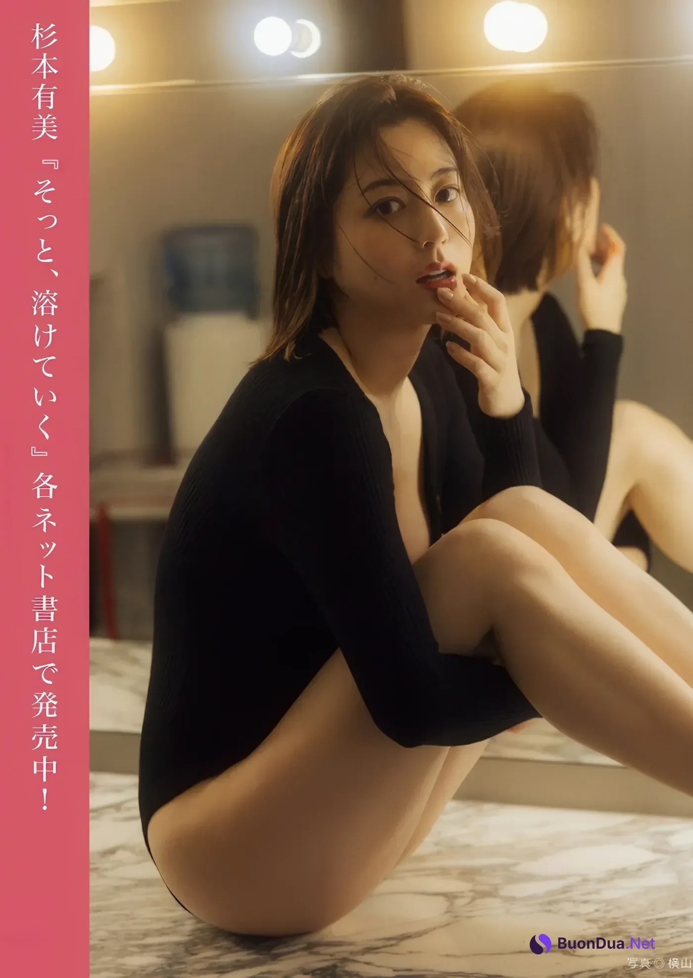 FLASHデジタル写真集の名作, FLASH 2025.12.16 (フラッシュ 2025年12月16日号) - Photo 9