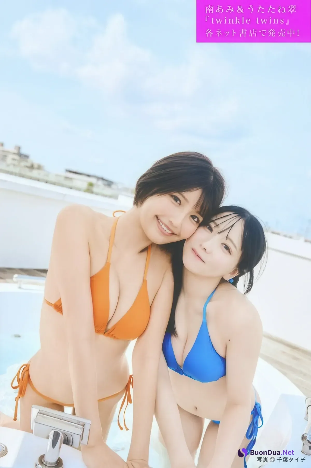FLASHデジタル写真集の名作, FLASH 2025.12.23 (フラッシュ 2025年12月23日号) - Photo 16