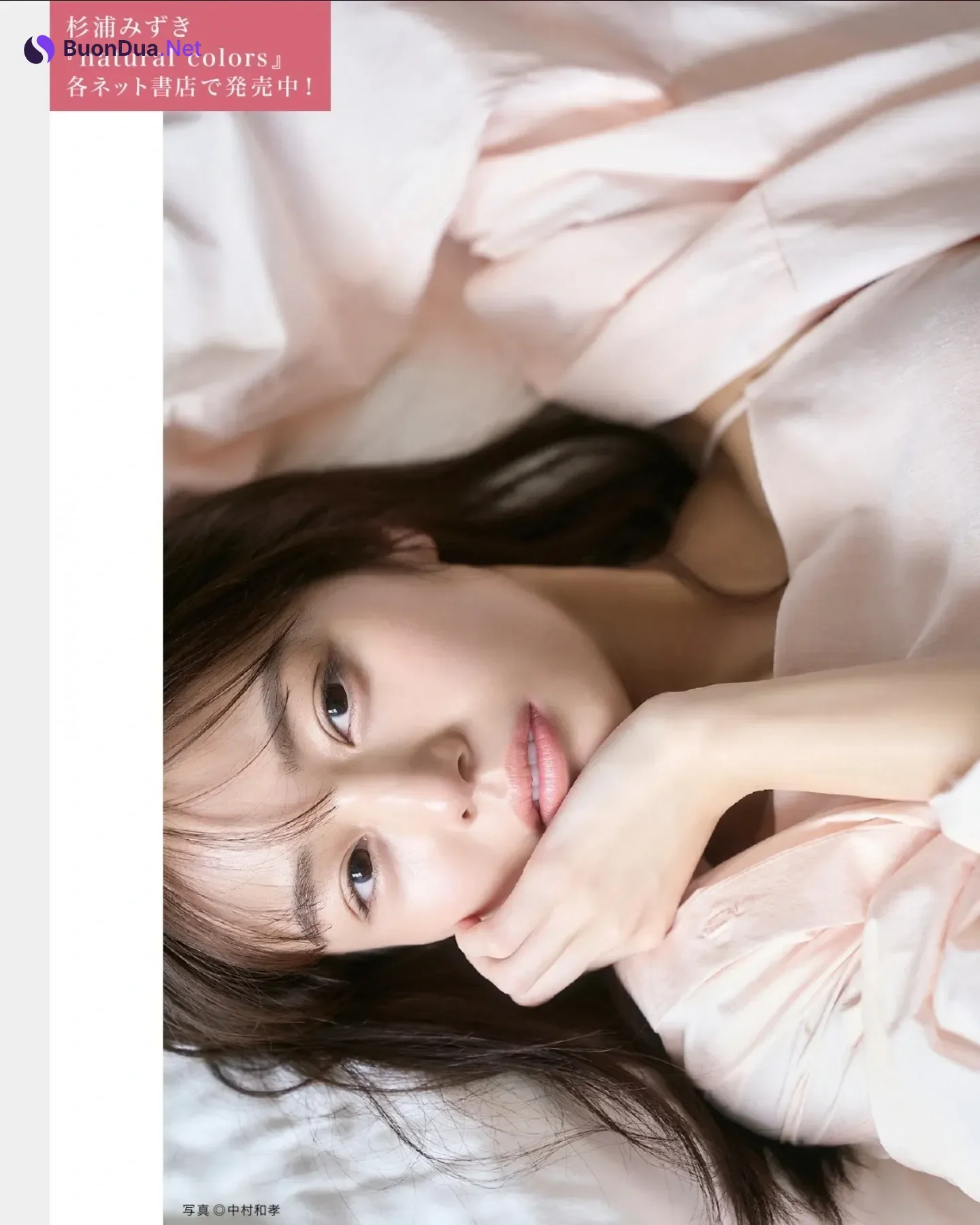 FLASHデジタル写真集の名作, FLASH 2026.01.20 (フラッシュ 2026年1月20日号) - Photo 11