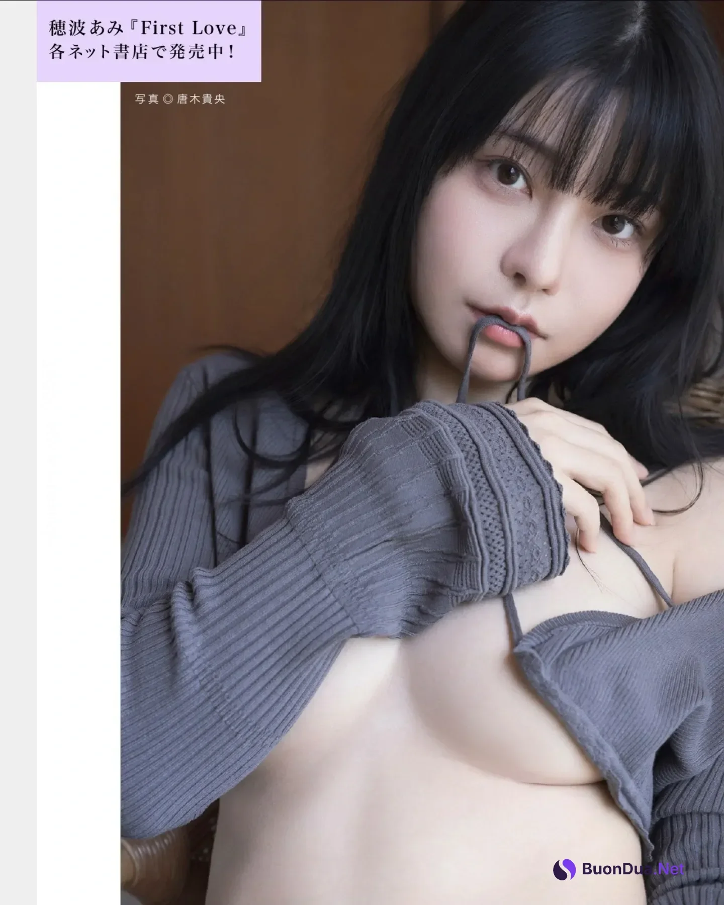 FLASHデジタル写真集の名作, FLASH 2026.01.20 (フラッシュ 2026年1月20日号) - Photo 15
