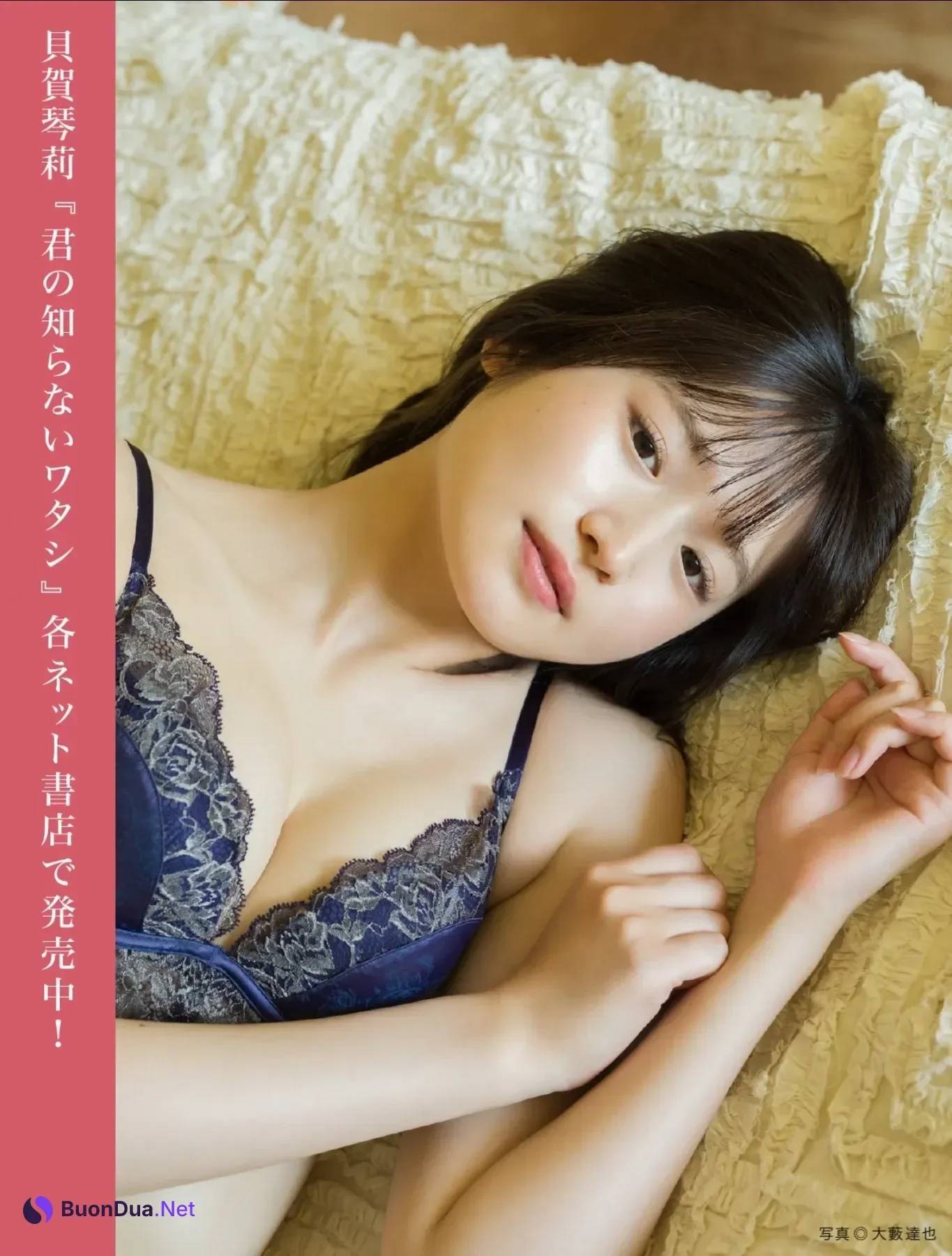 FLASHデジタル写真集の名作, FLASH 2026.02.03 (フラッシュ 2026年02月03日号) - Photo 11