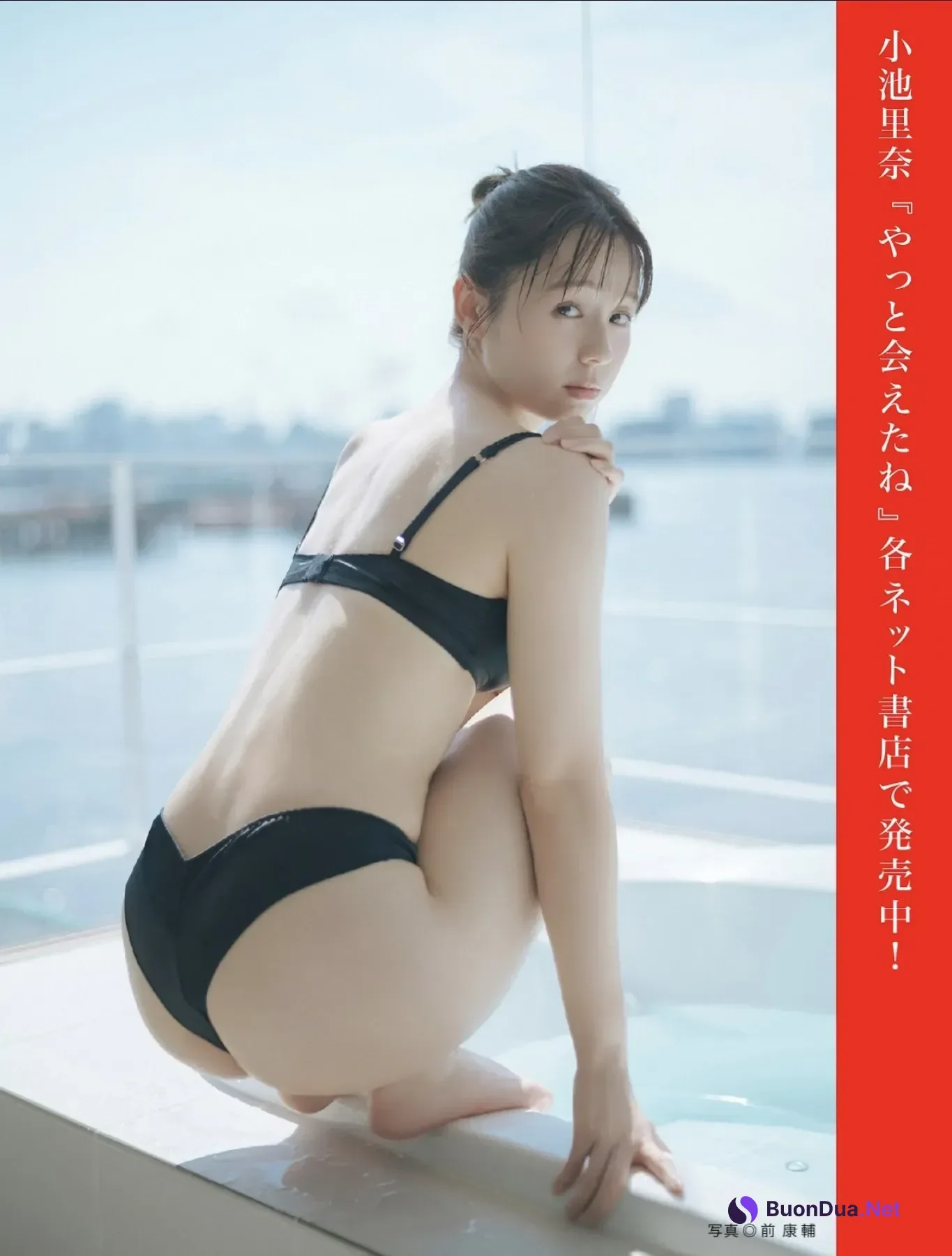 FLASHデジタル写真集の名作, FLASH 2026.02.03 (フラッシュ 2026年02月03日号) - Photo 16
