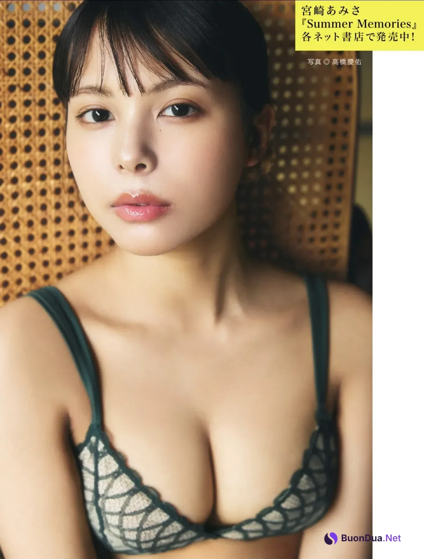 FLASHデジタル写真集の名作, FLASH 2026.02.03 (フラッシュ 2026年02月03日号) - Photo 6