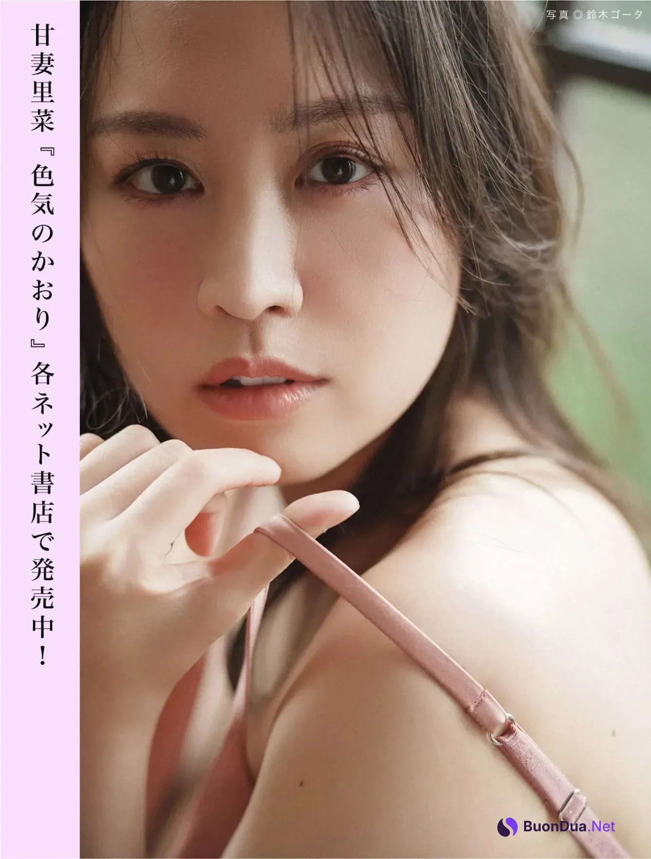 FLASHデジタル写真集の名作, FLASH 2026.02.24 (フラッシュ 2026年02月24日号) - Photo 17