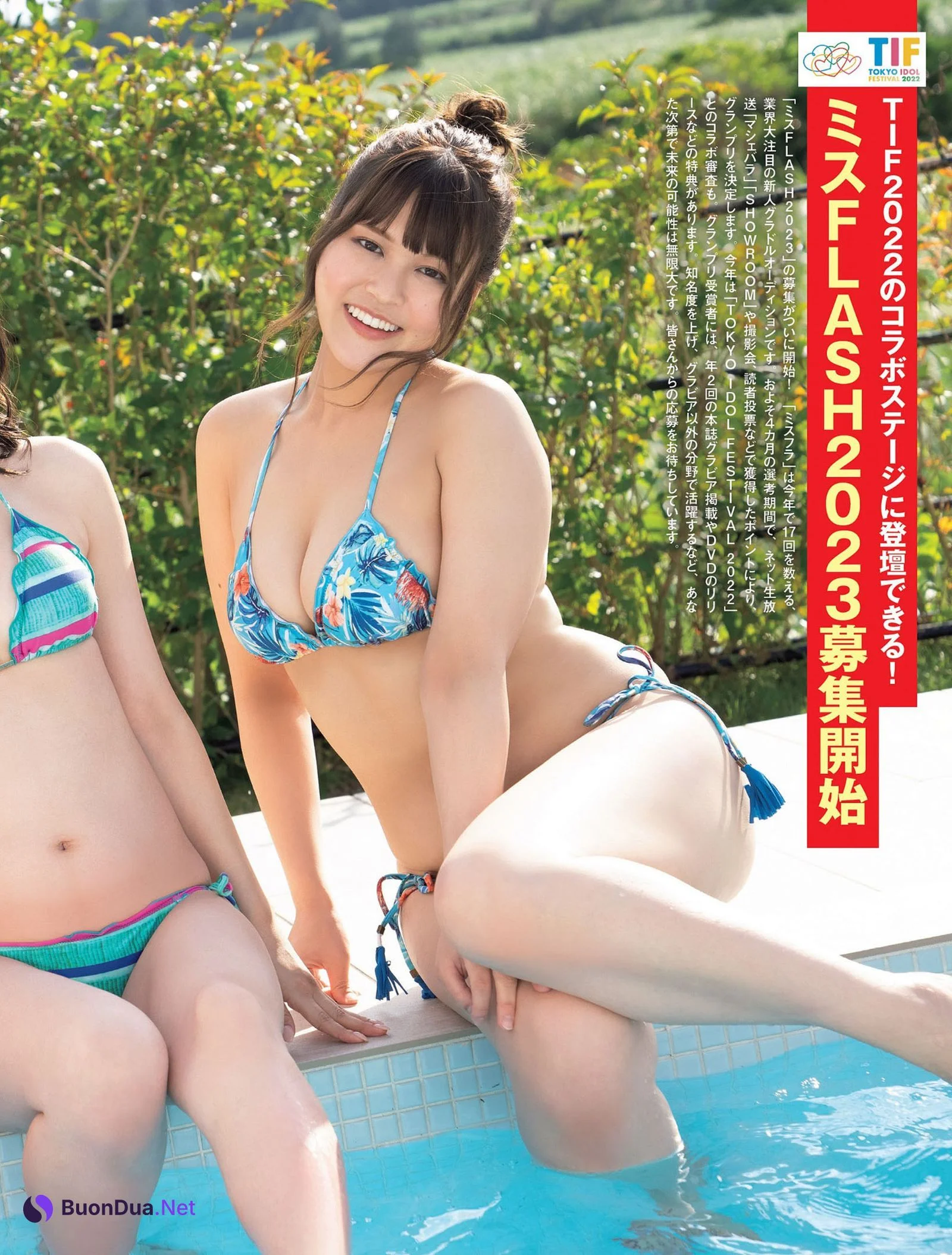 ミスFLASH2022, FLASH 2022.04.26 (フラッシュ 2022年4月26日号) - Photo 6