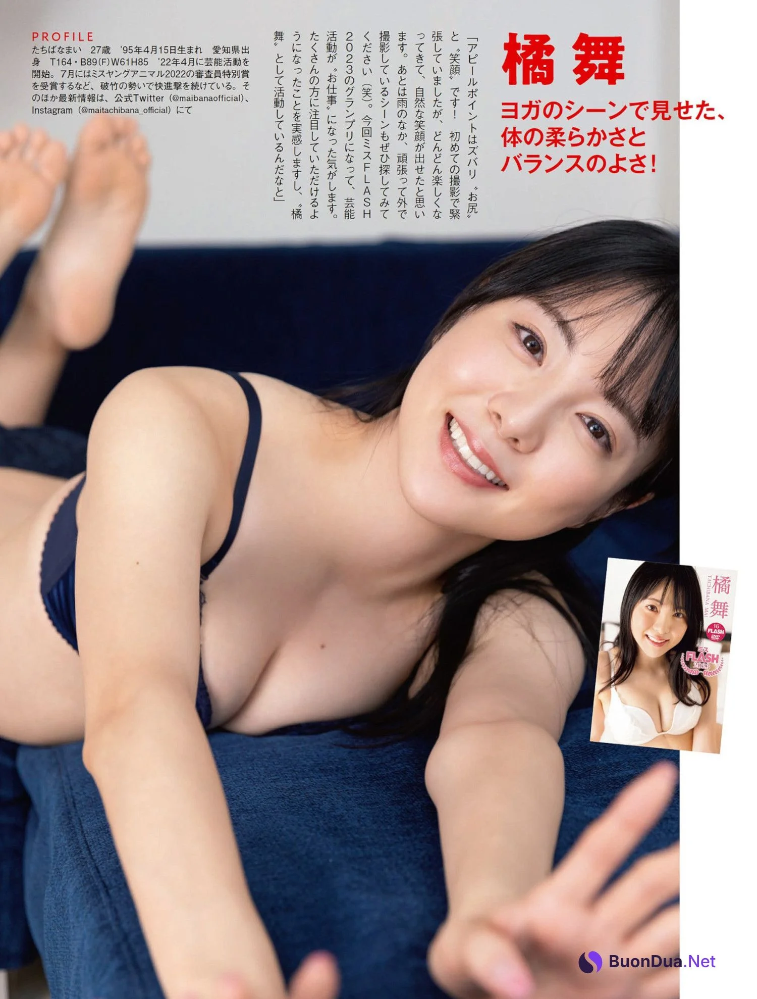 ミスFLASH2023, FLASH 2023.04.11 (フラッシュ 2023年4月11日号) - Photo 3