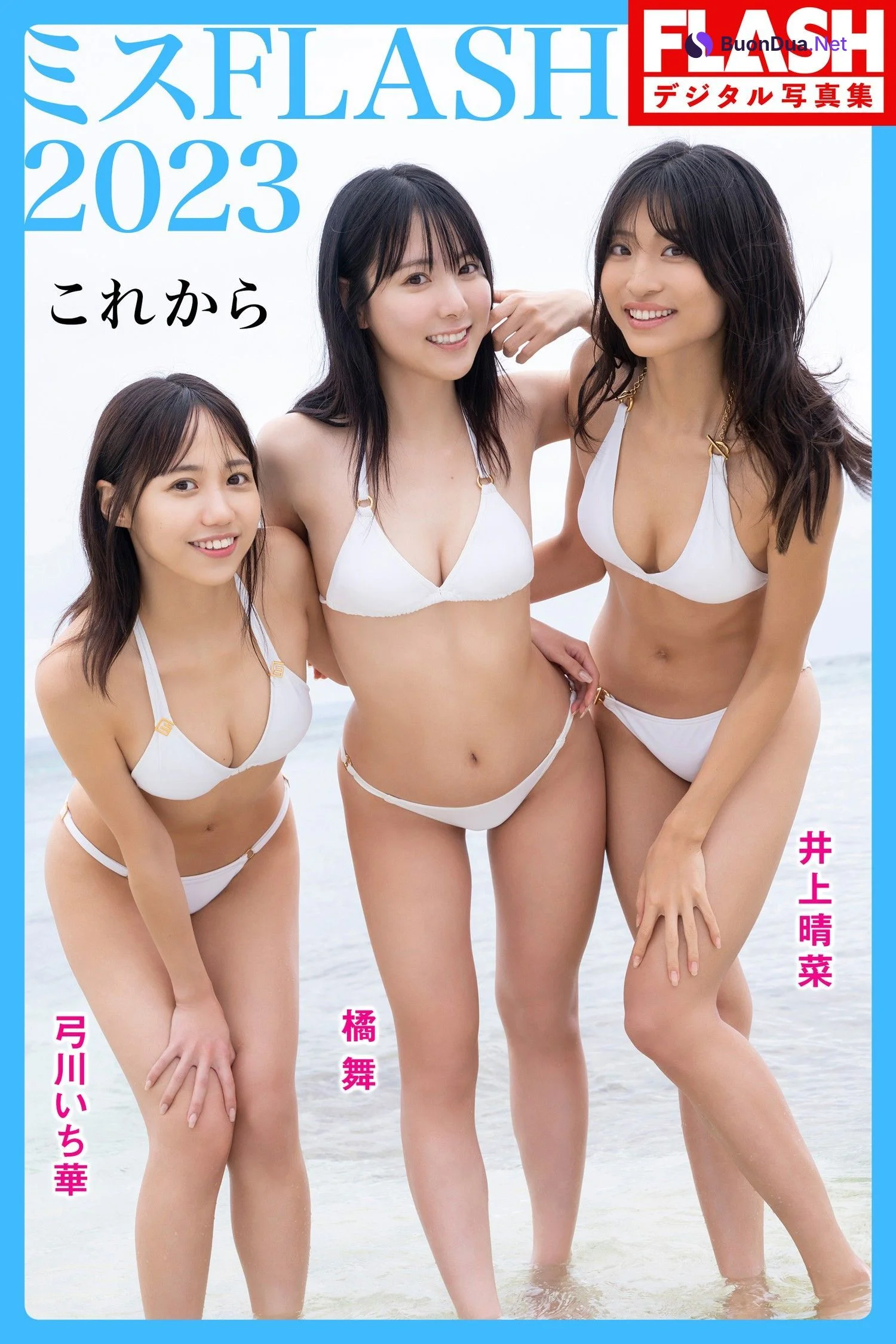 ミスFLASH2023, FLASH 2023.09.12 (フラッシュ 2023年9月12日号) - Photo 6