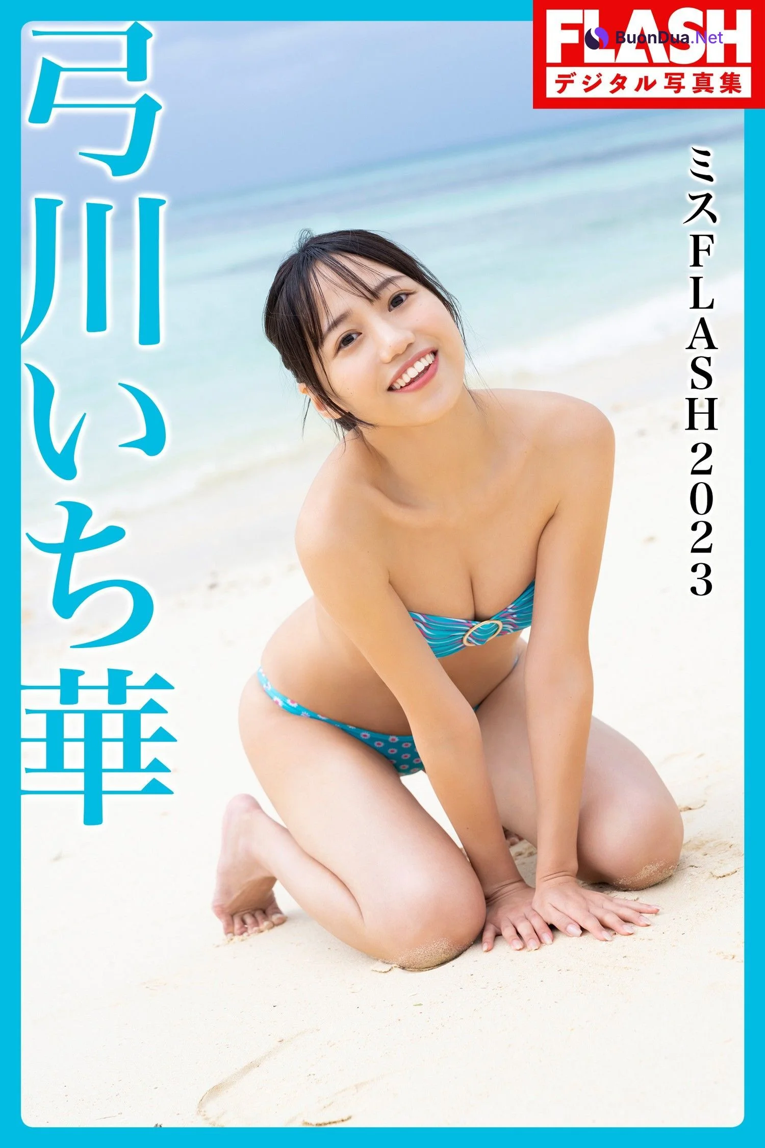 ミスFLASH2023, FLASH 2023.09.12 (フラッシュ 2023年9月12日号) - Photo 7