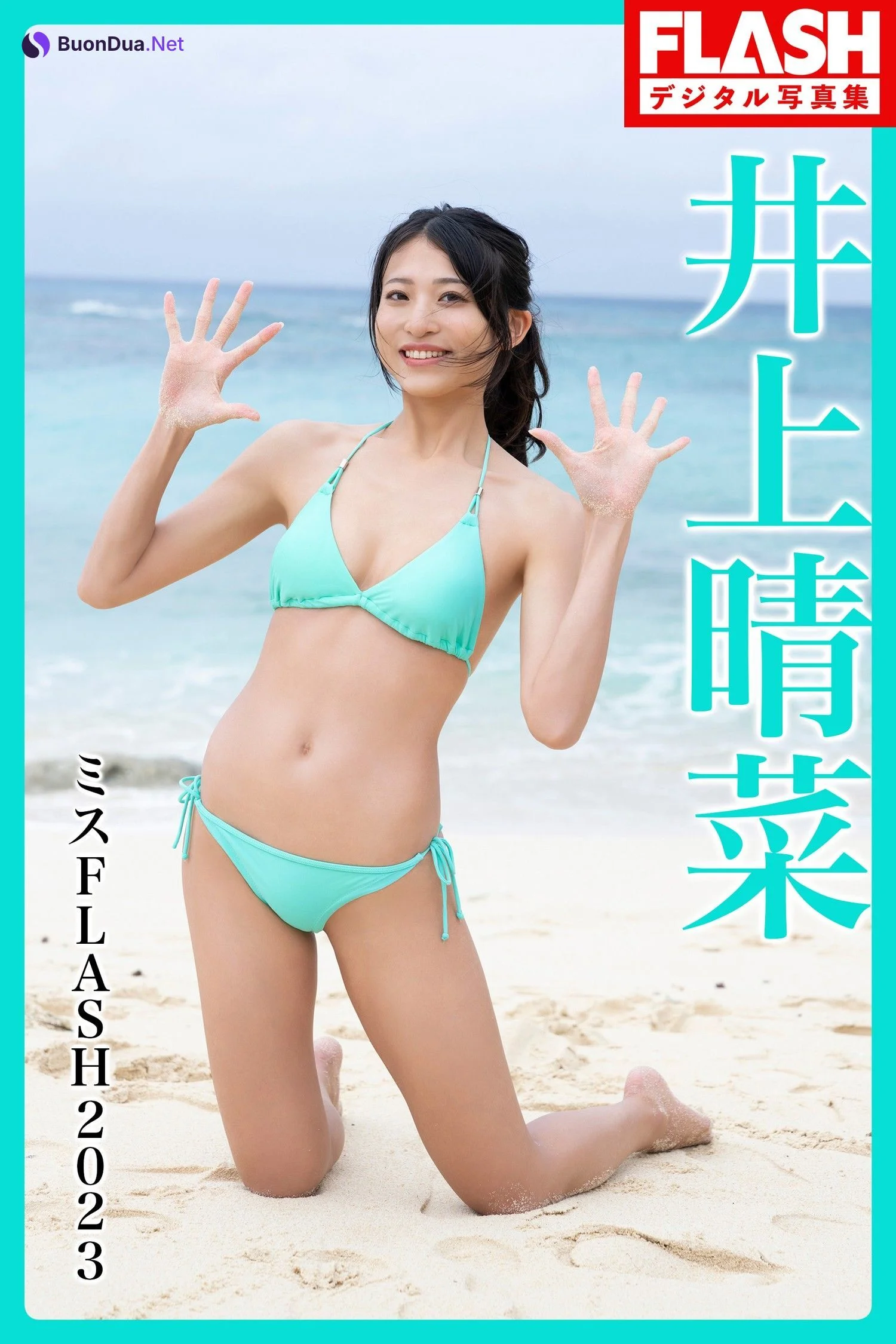 ミスFLASH2023, FLASH 2023.09.12 (フラッシュ 2023年9月12日号) - Photo 8