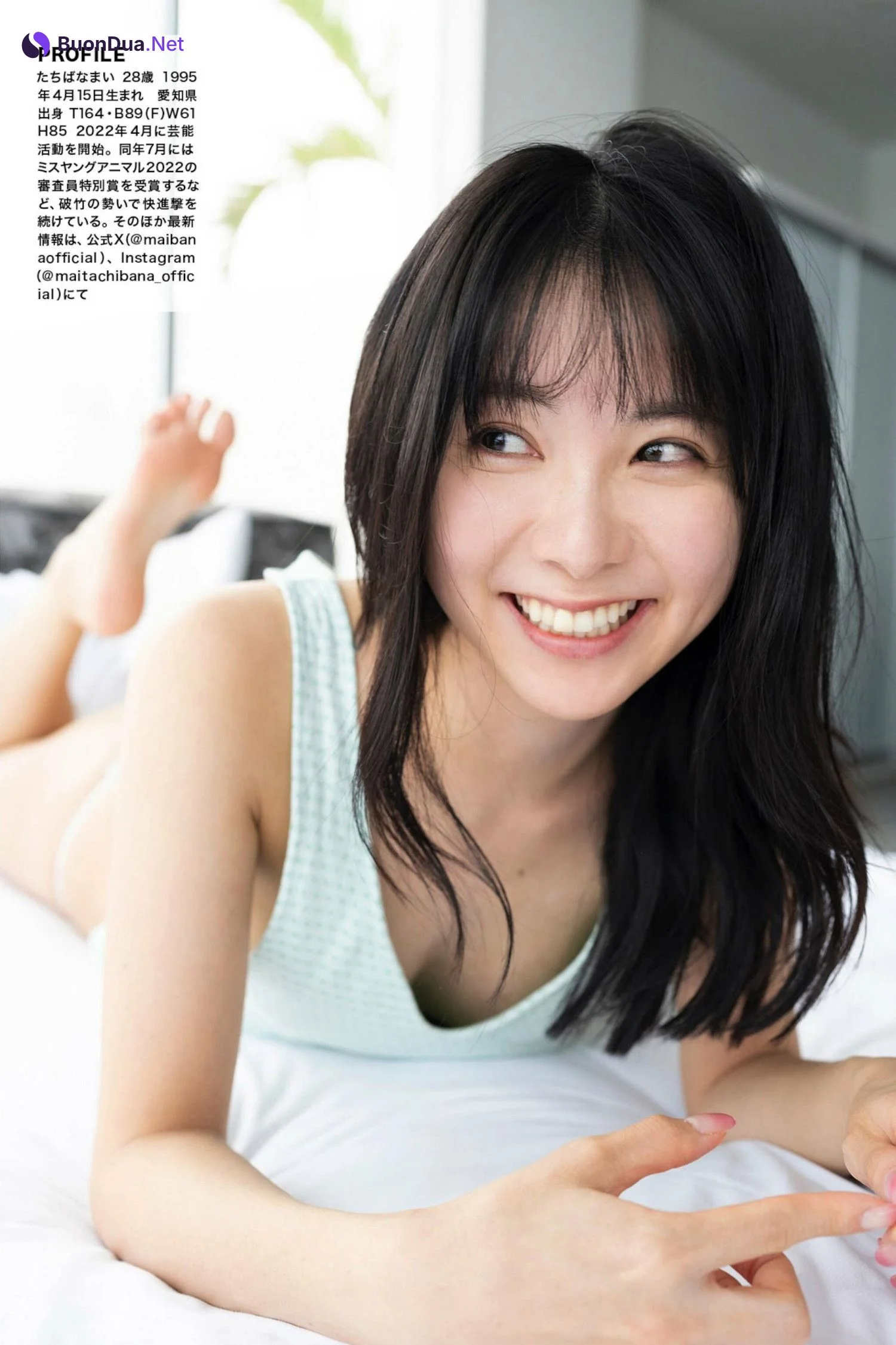 ミスFLASH2023, FLASH 2023.12.12 (フラッシュ 2023年12月12日号) - Photo 4