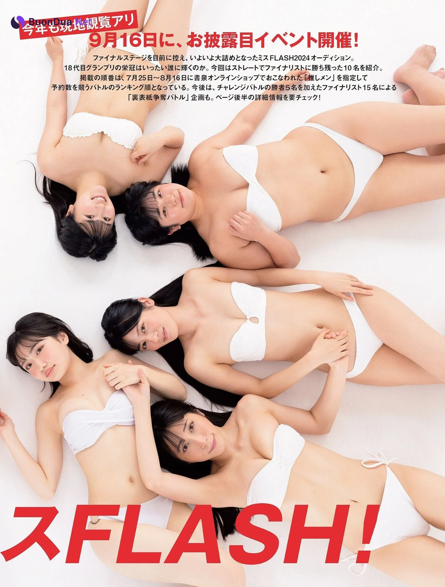 ミスFLASH2024, FLASH 2023.09.19 (フラッシュ 2023年9月19日号) - Photo 2