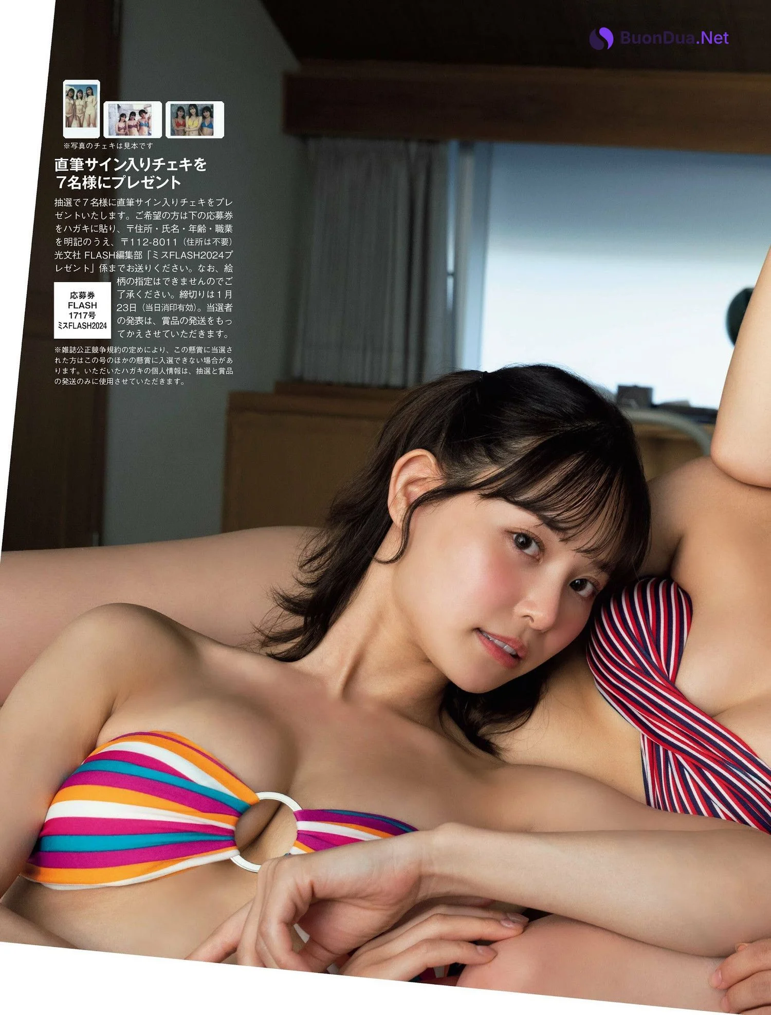 ミスFLASH2024, FLASH 2024.01.30 (フラッシュ 2024年1月30日号) - Photo 10