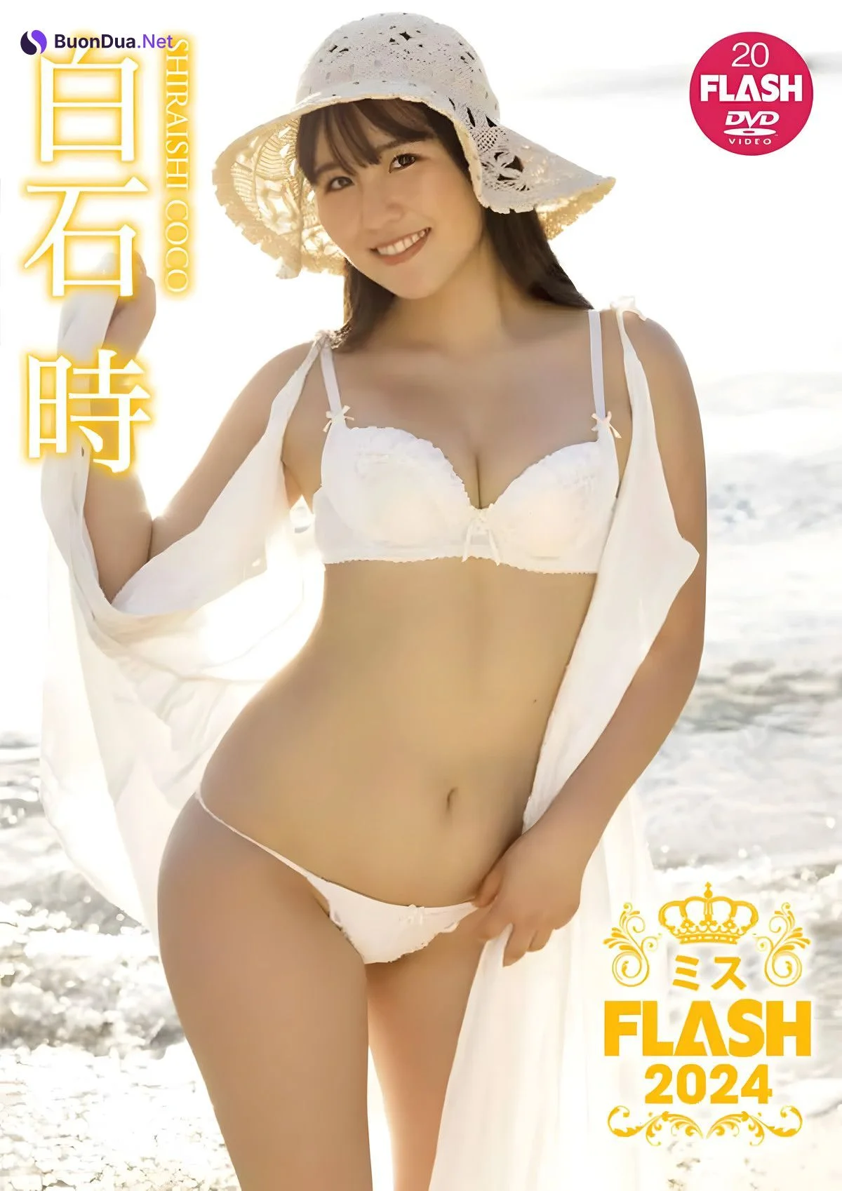 ミスFLASH2024, FLASH 2024.04.30 (フラッシュ 2024年4月30日号) - Photo 11