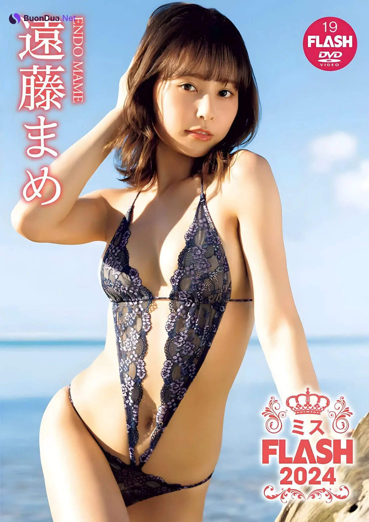 ミスFLASH2024, FLASH 2024.04.30 (フラッシュ 2024年4月30日号) - Photo 8