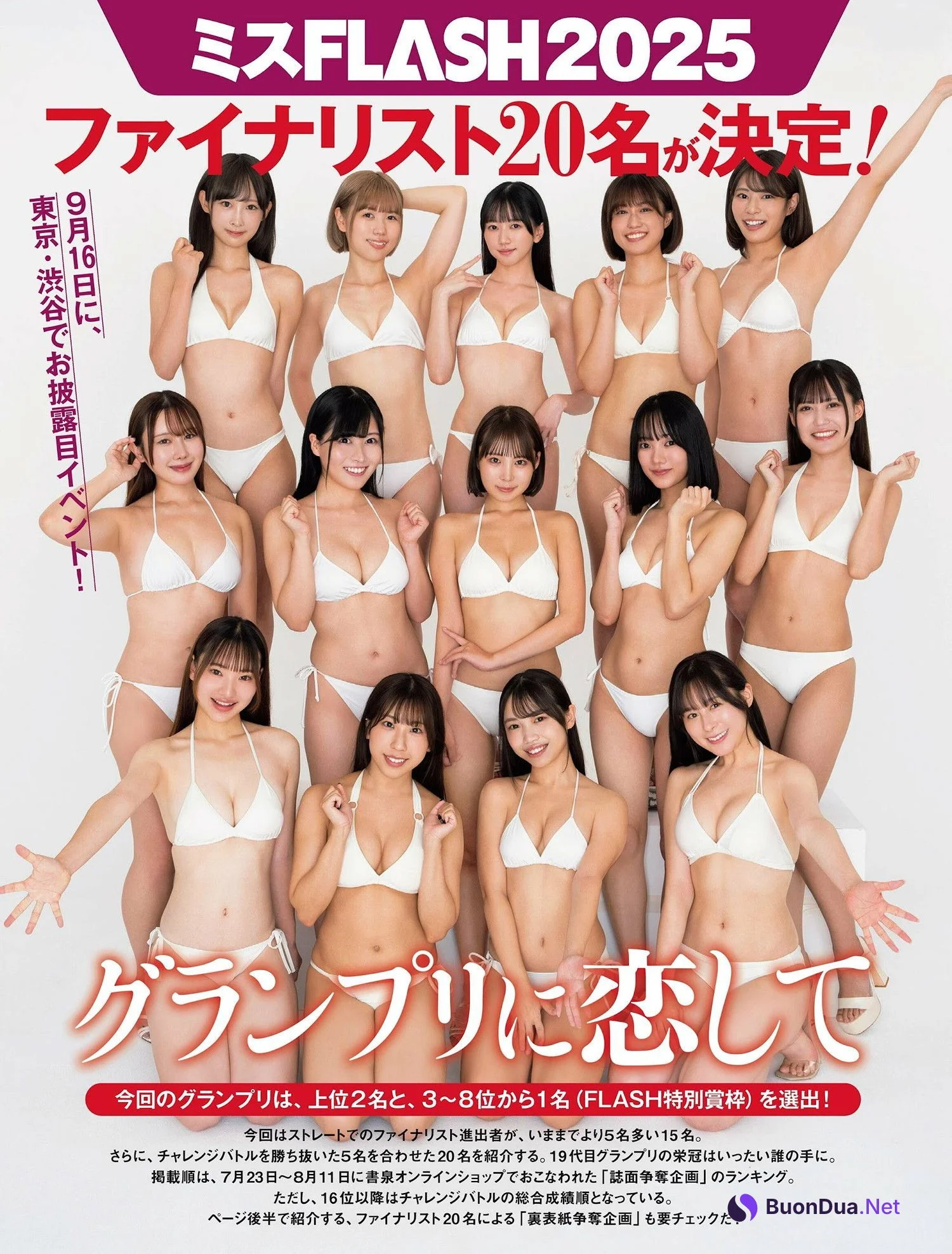 ミスFLASH2025の投票は, FLASH 2024.10.01 (フラッシュ 2024年10月1日号) - Photo 2