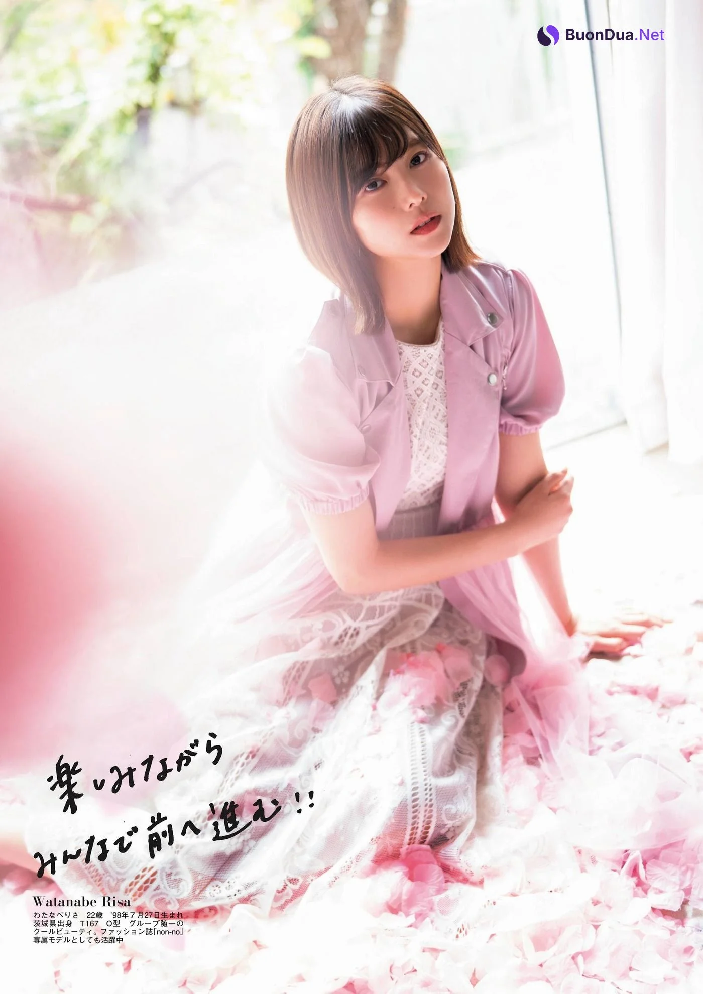 渡邉理佐, 森田ひかる, 大園玲, FLASHスペシャルグラビアBEST 2021年新年号 - 照片 11