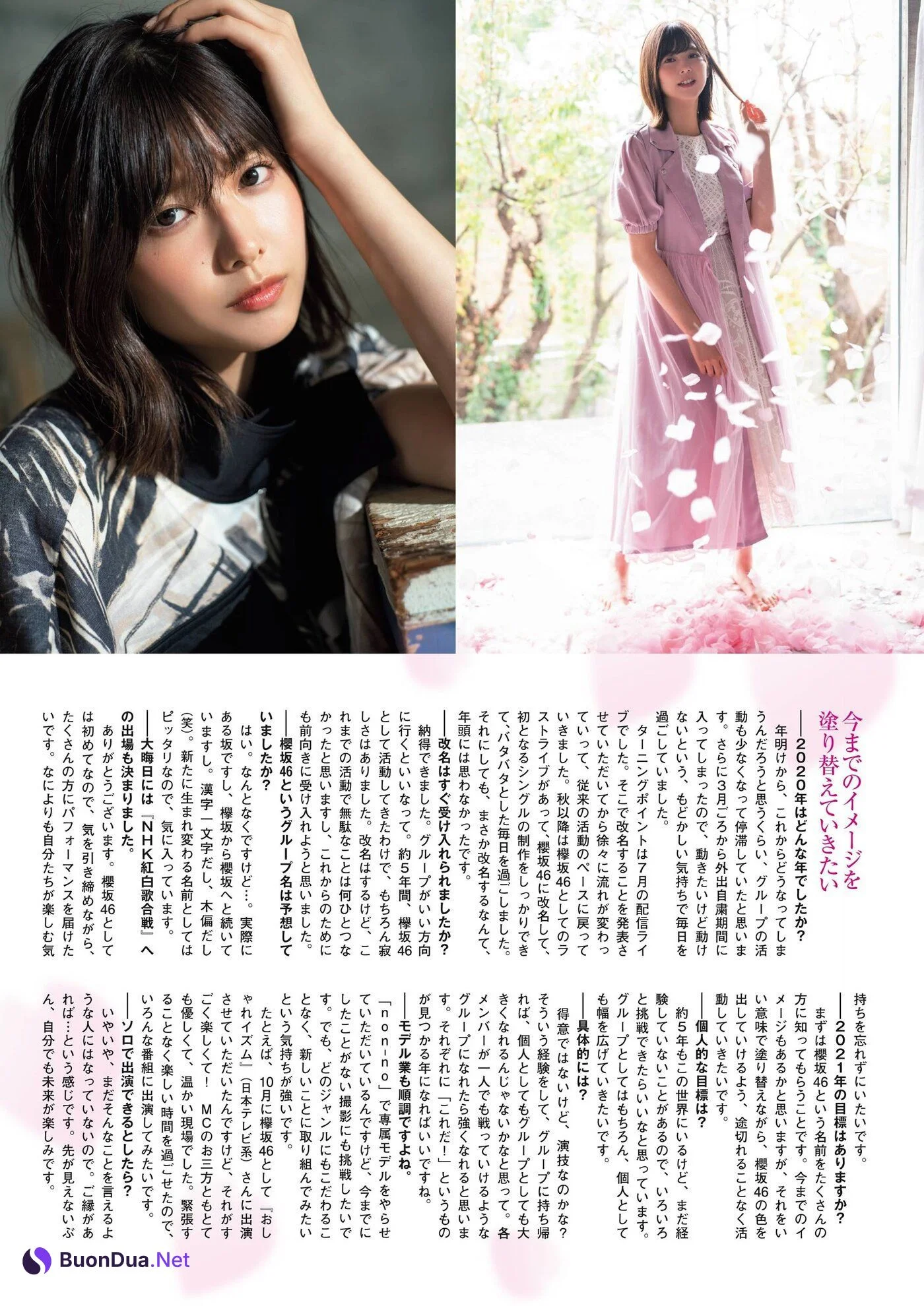 渡邉理佐, 森田ひかる, 大園玲, FLASHスペシャルグラビアBEST 2021年新年号 - 照片 12