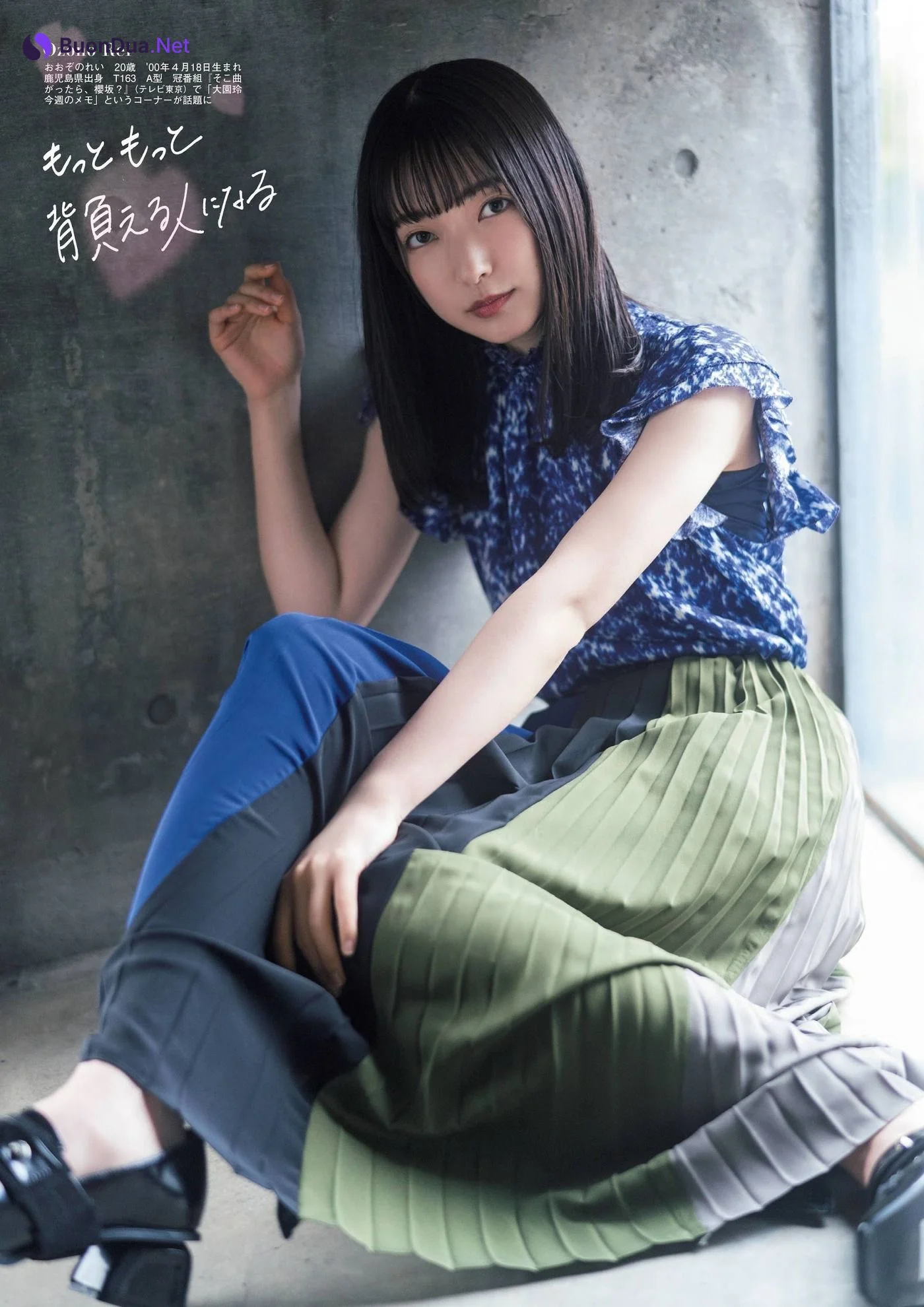 渡邉理佐, 森田ひかる, 大園玲, FLASHスペシャルグラビアBEST 2021年新年号 - 照片 15
