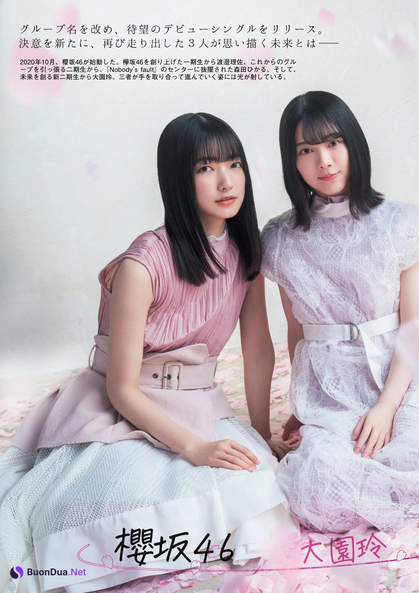 渡邉理佐, 森田ひかる, 大園玲, FLASHスペシャルグラビアBEST 2021年新年号 - 照片 3
