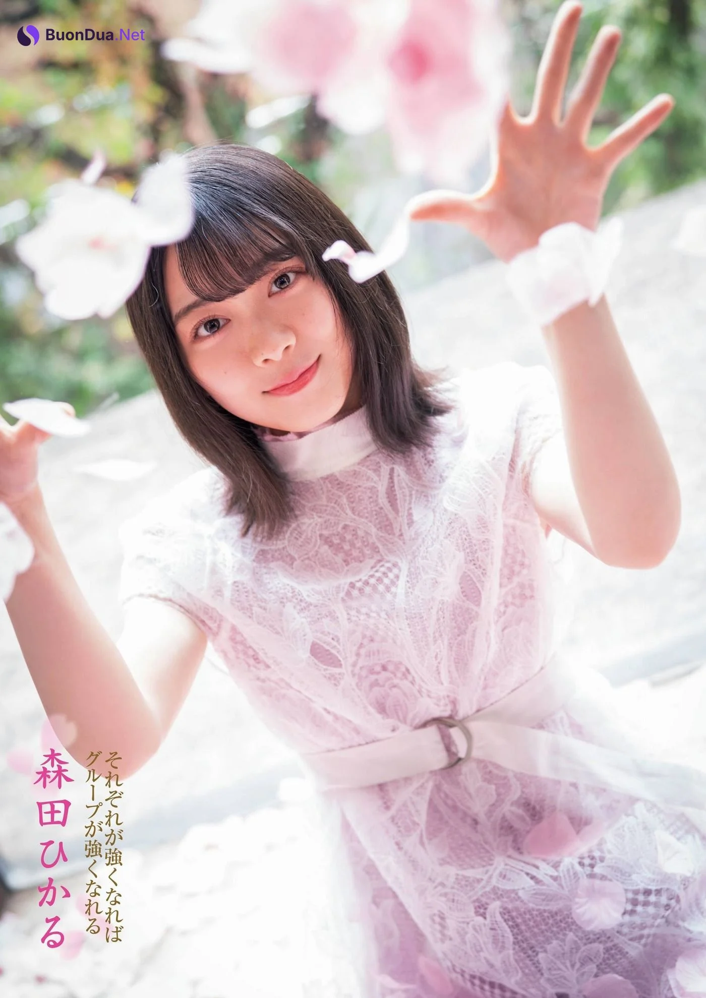 渡邉理佐, 森田ひかる, 大園玲, FLASHスペシャルグラビアBEST 2021年新年号 - 照片 5