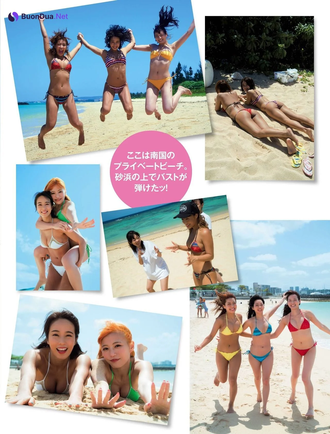 シャーベット ビキニ・パーティ, FRIDAY 2021.05.07-14 (フライデー 2021年5月7-14日号) - Photo 4