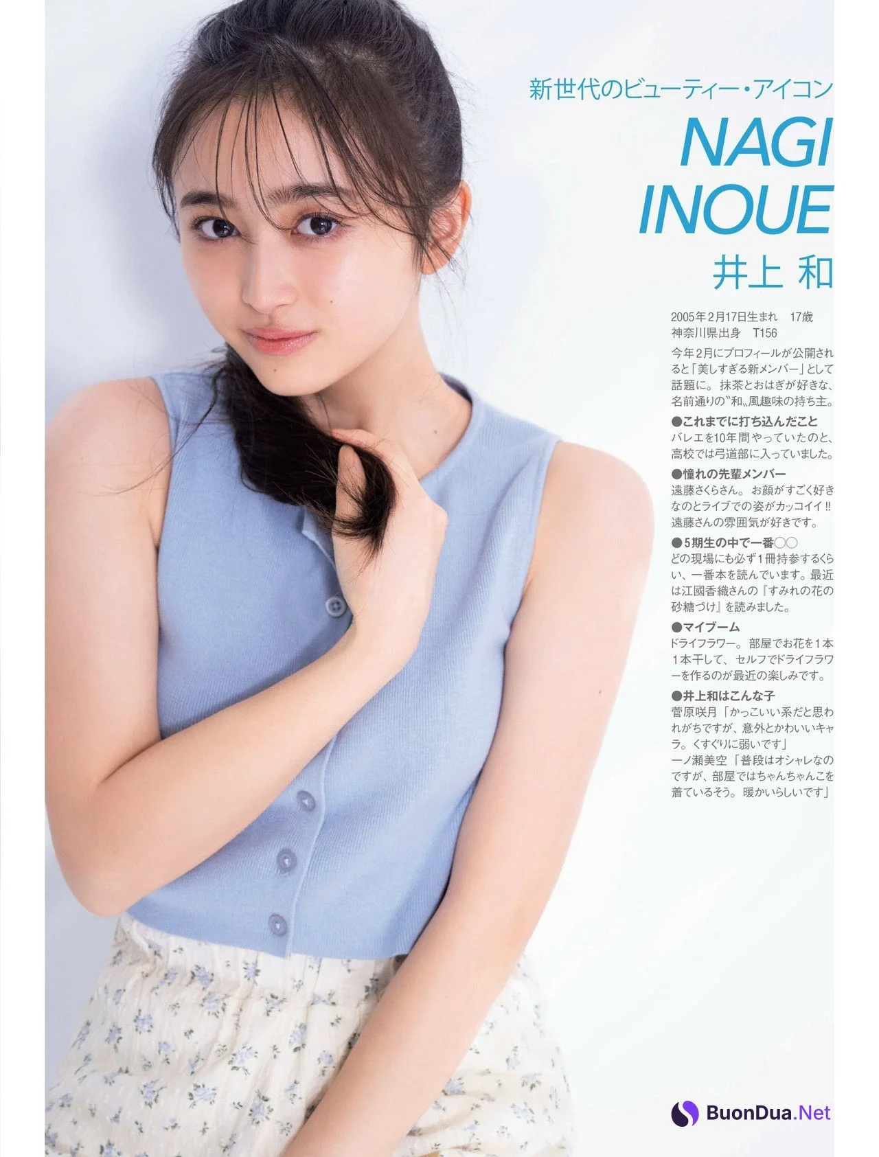 井上和 菅原咲月 一ノ瀬美空, FRIDAY 2022.07.29 (フライデー 2022年7月29日号) - Photo 2