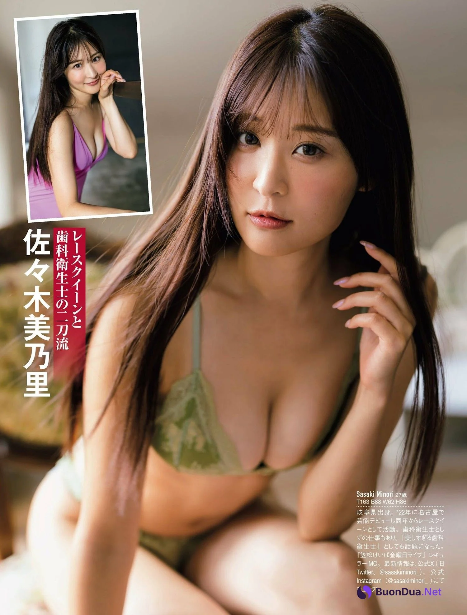 サーキットを彩る美脚の天使たち, FRIDAY 2023.09.29 (フライデー 2023年9月29日号) - Photo 4