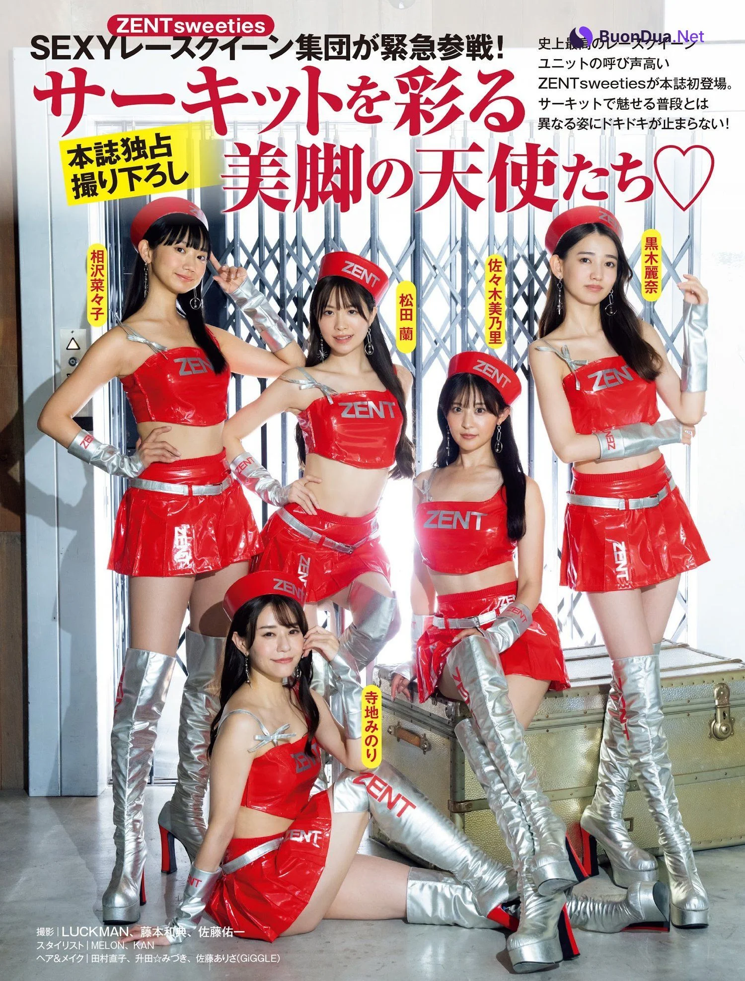 サーキットを彩る美脚の天使たち, FRIDAY 2023.09.29 (フライデー 2023年9月29日号) - Photo 6