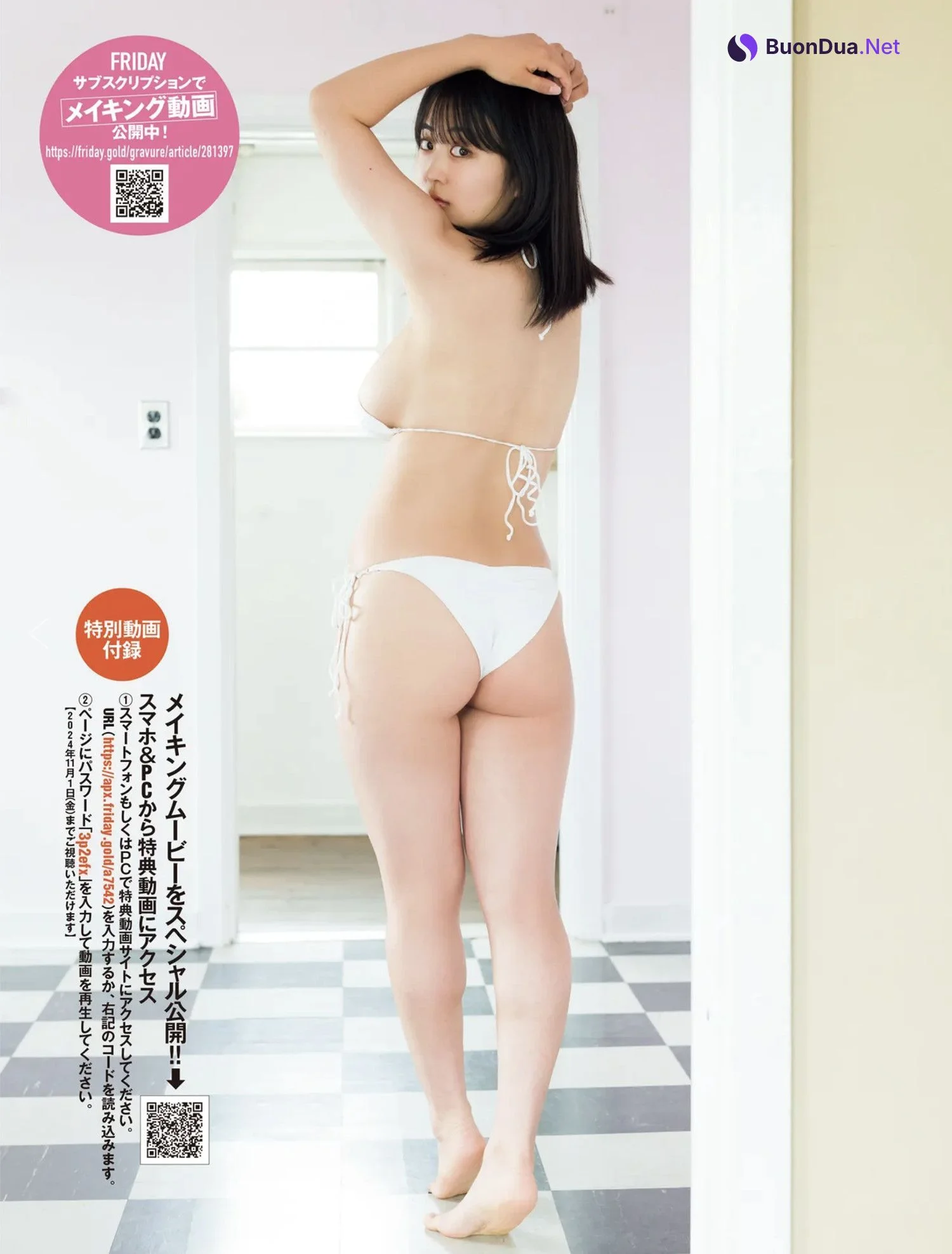 福井梨痢華 新谷あやか, FRIDAY 2024.11.08 (フライデー 2024年11月8日号) - Photo 4