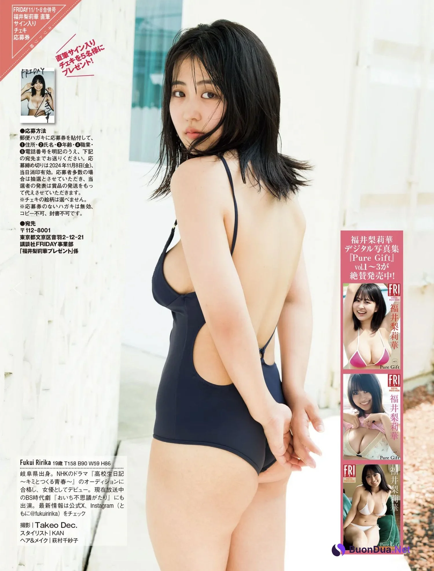 福井梨痢華 新谷あやか, FRIDAY 2024.11.08 (フライデー 2024年11月8日号) - Photo 6