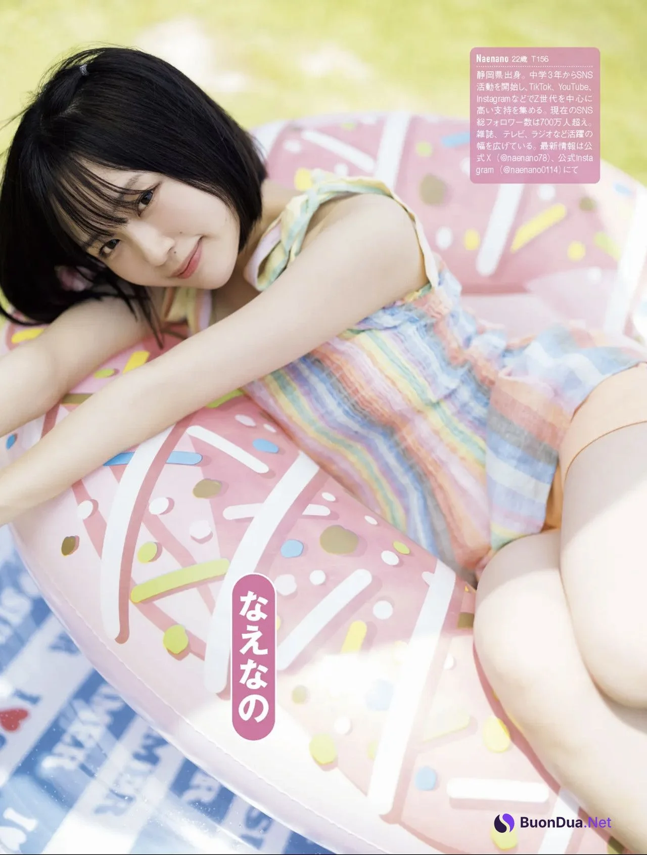 えなこ なえなの 村重杏奈 森日菜美, FRIDAY GOLD 2024.09（フライデーゴールド 2024年9号） - Photo 6