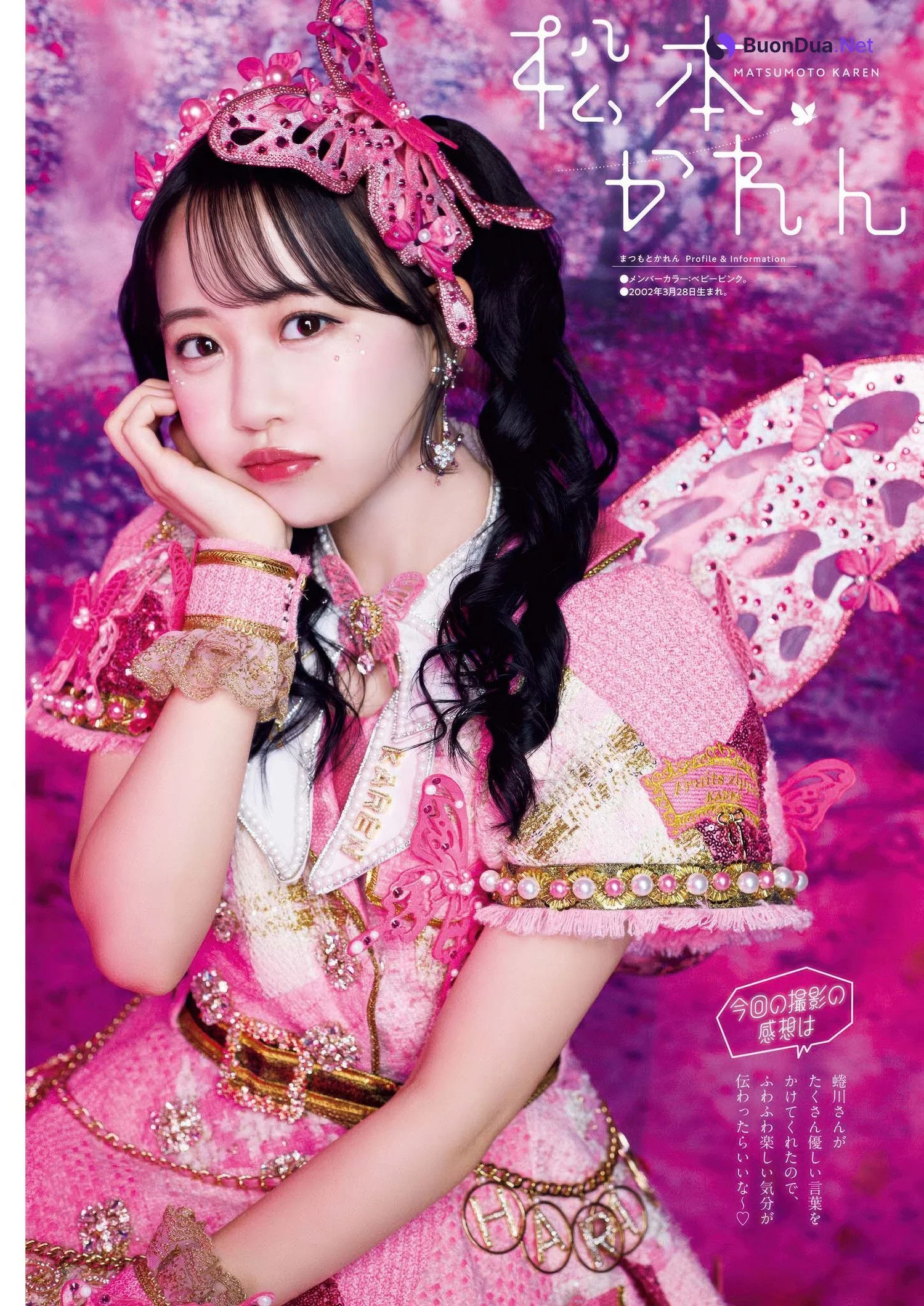 FRUITS ZIPPER フルーツジッパー, Big Comic Spirits 2025 No.26 (ビッグコミックスピリッツ 2025年26号) - Photo 3