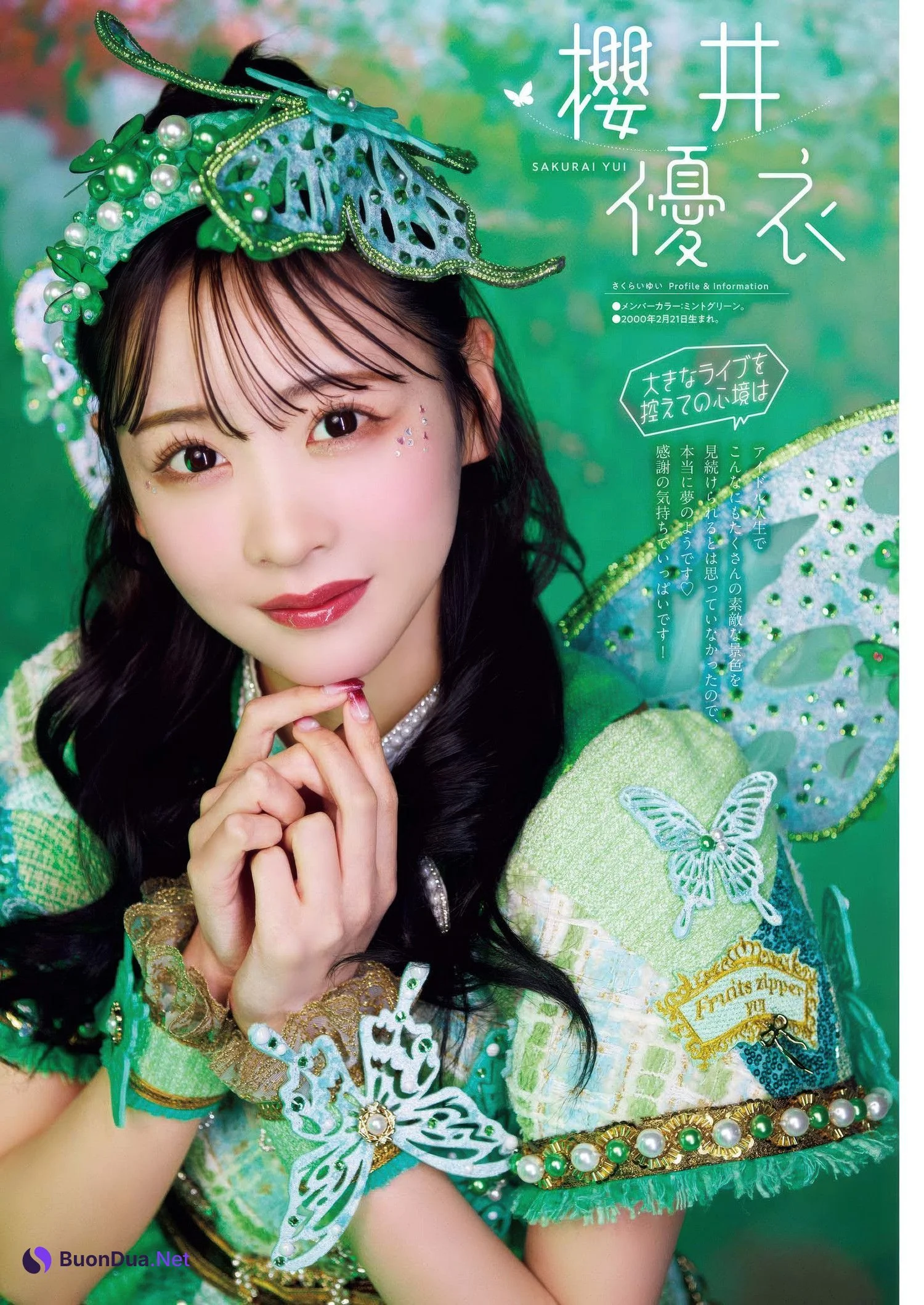 FRUITS ZIPPER フルーツジッパー, Big Comic Spirits 2025 No.26 (ビッグコミックスピリッツ 2025年26号) - Photo 4