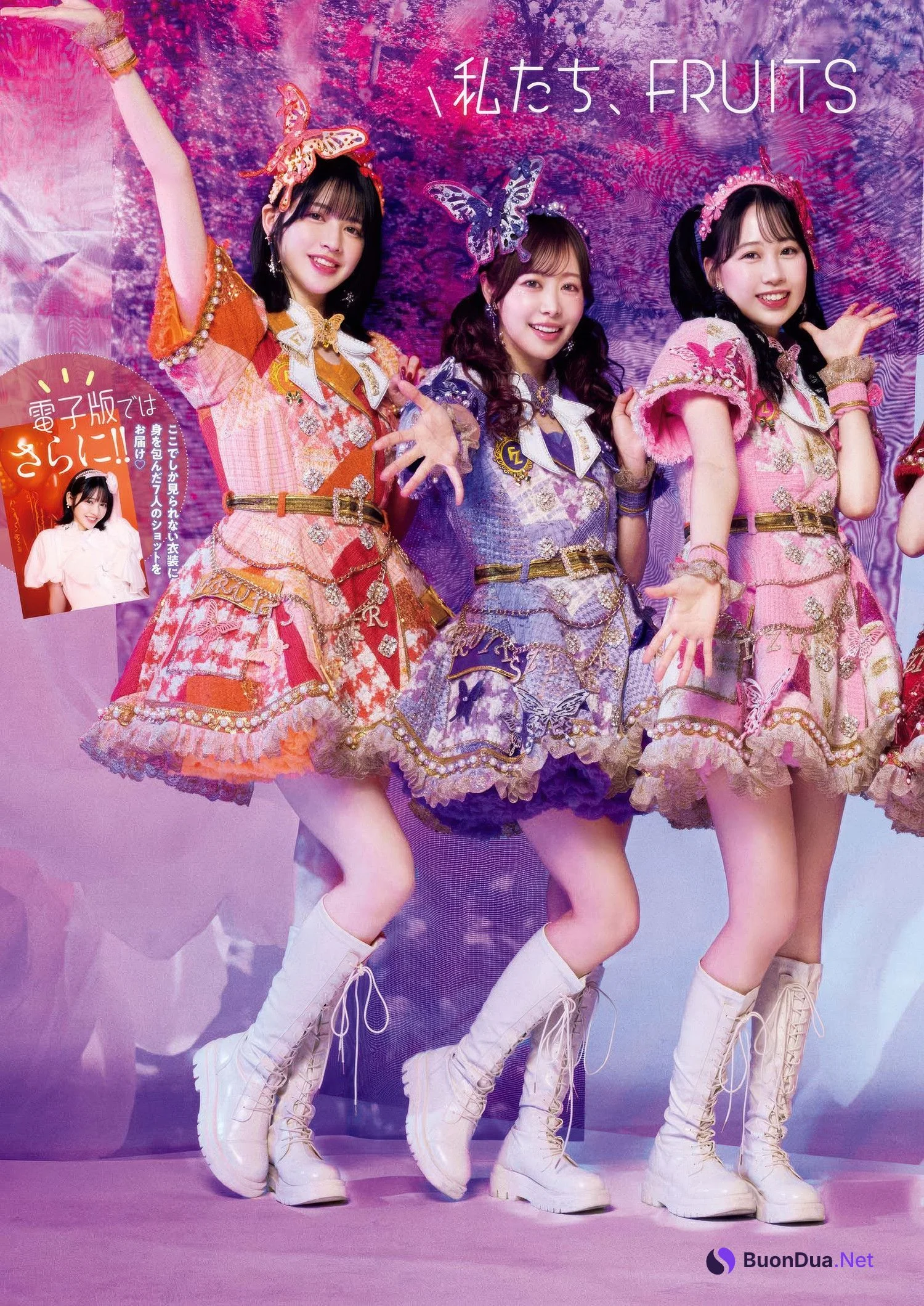FRUITS ZIPPER フルーツジッパー, Big Comic Spirits 2025 No.26 (ビッグコミックスピリッツ 2025年26号) - Photo 8