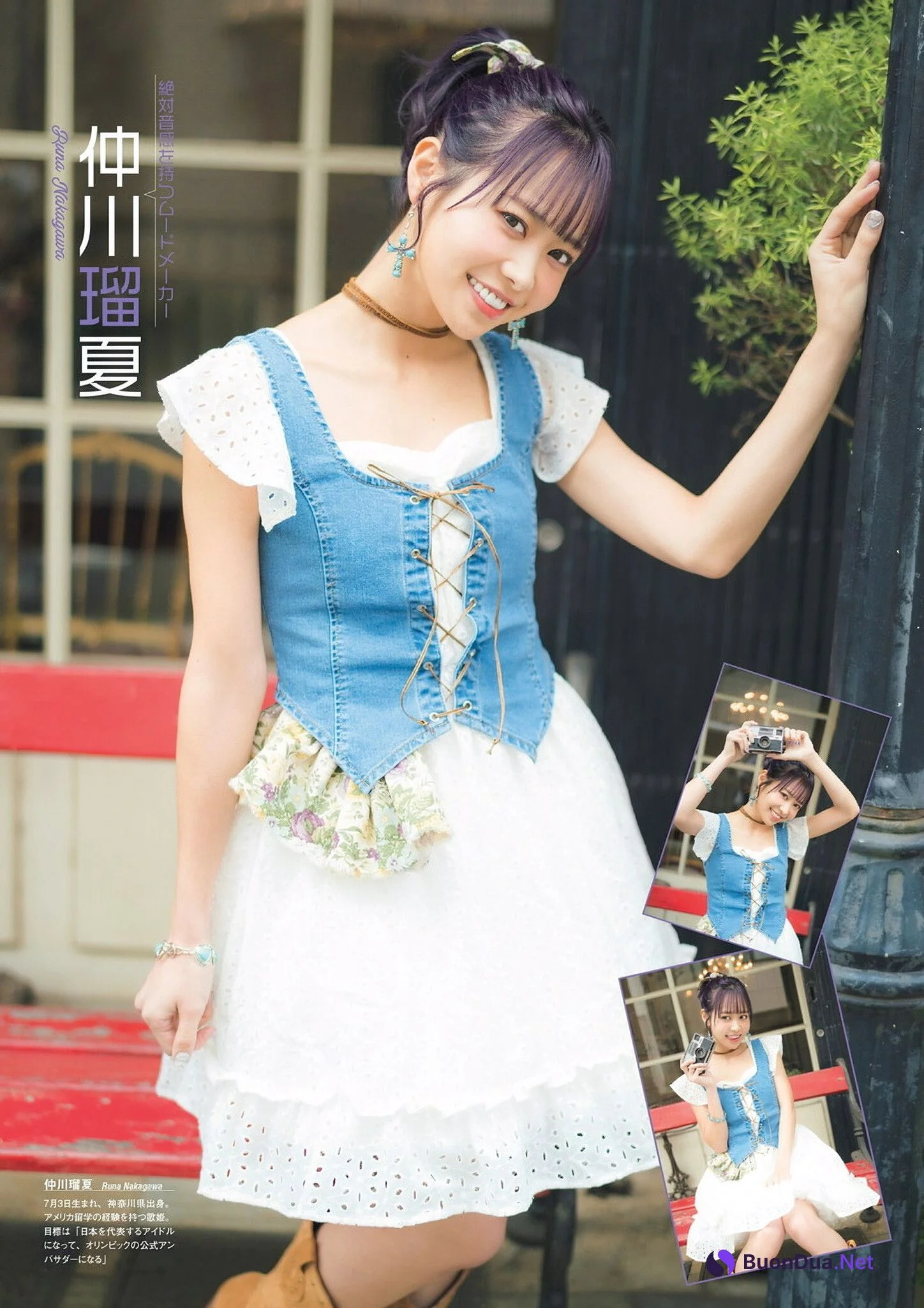 FRUITS ZIPPER フルーツジッパー, グラビアザテレビジョン Vol.65 - Photo 5