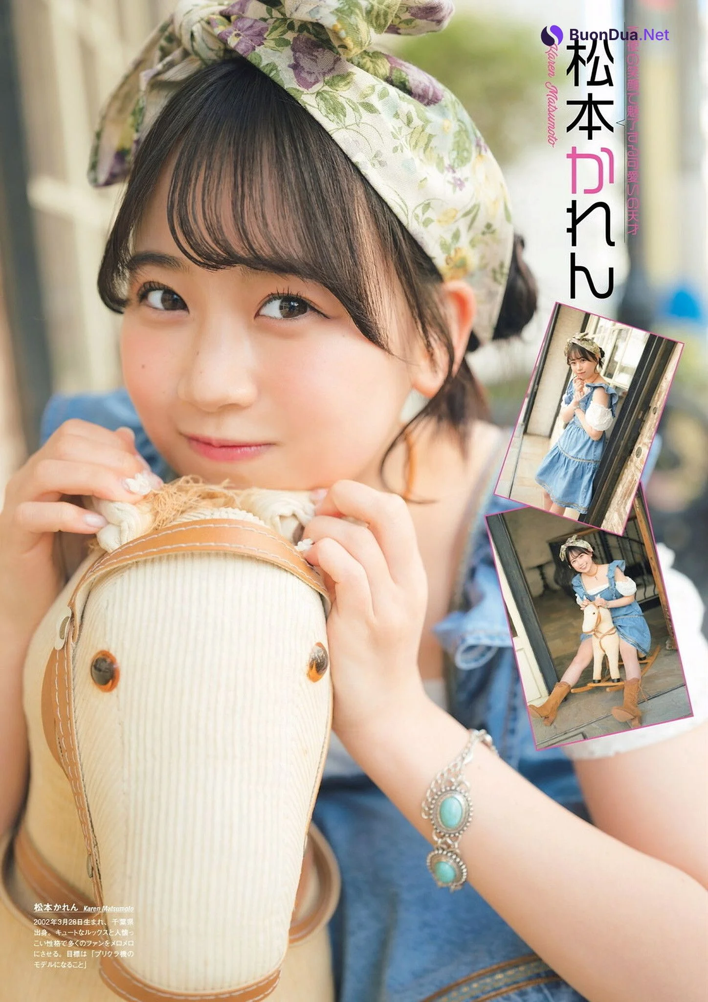FRUITS ZIPPER フルーツジッパー, グラビアザテレビジョン Vol.65 - Photo 7