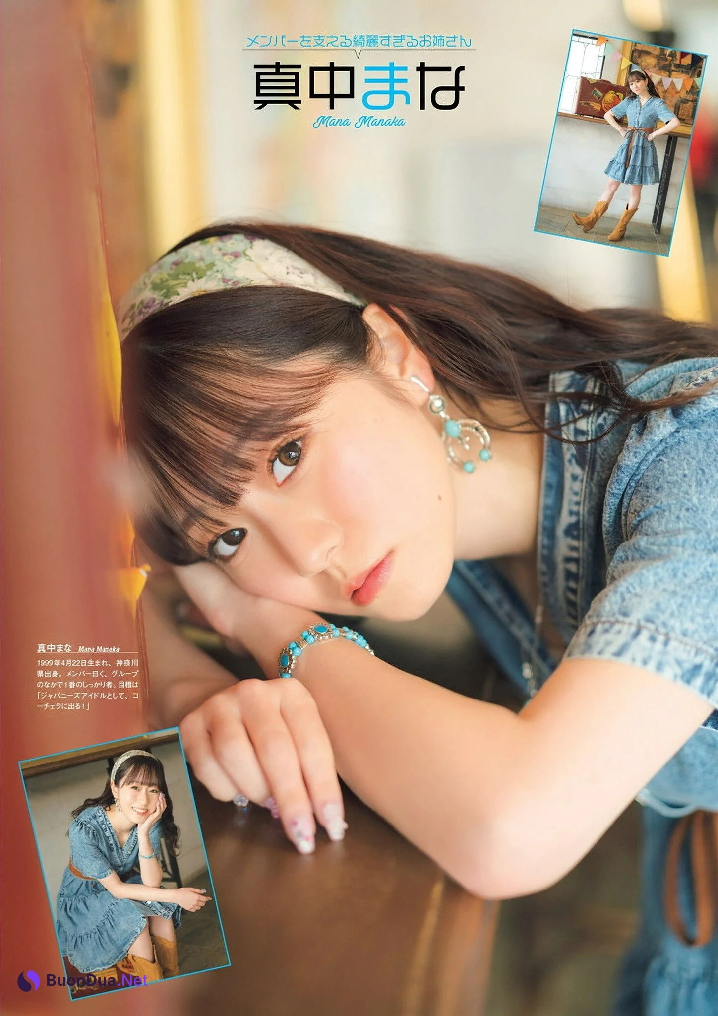 FRUITS ZIPPER フルーツジッパー, グラビアザテレビジョン Vol.65 - Photo 8